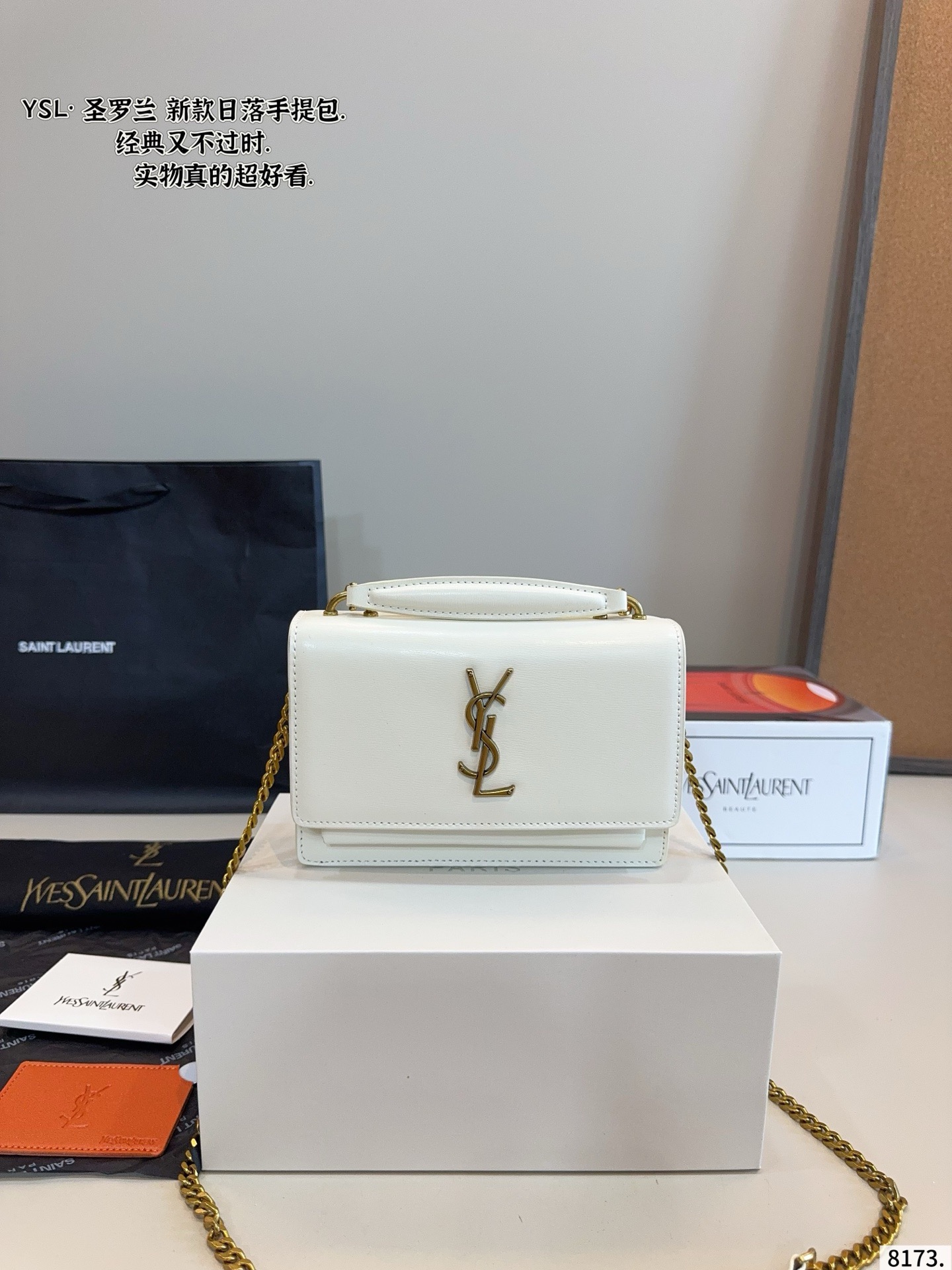 Saint Laurent Sunset Bag - Image 2