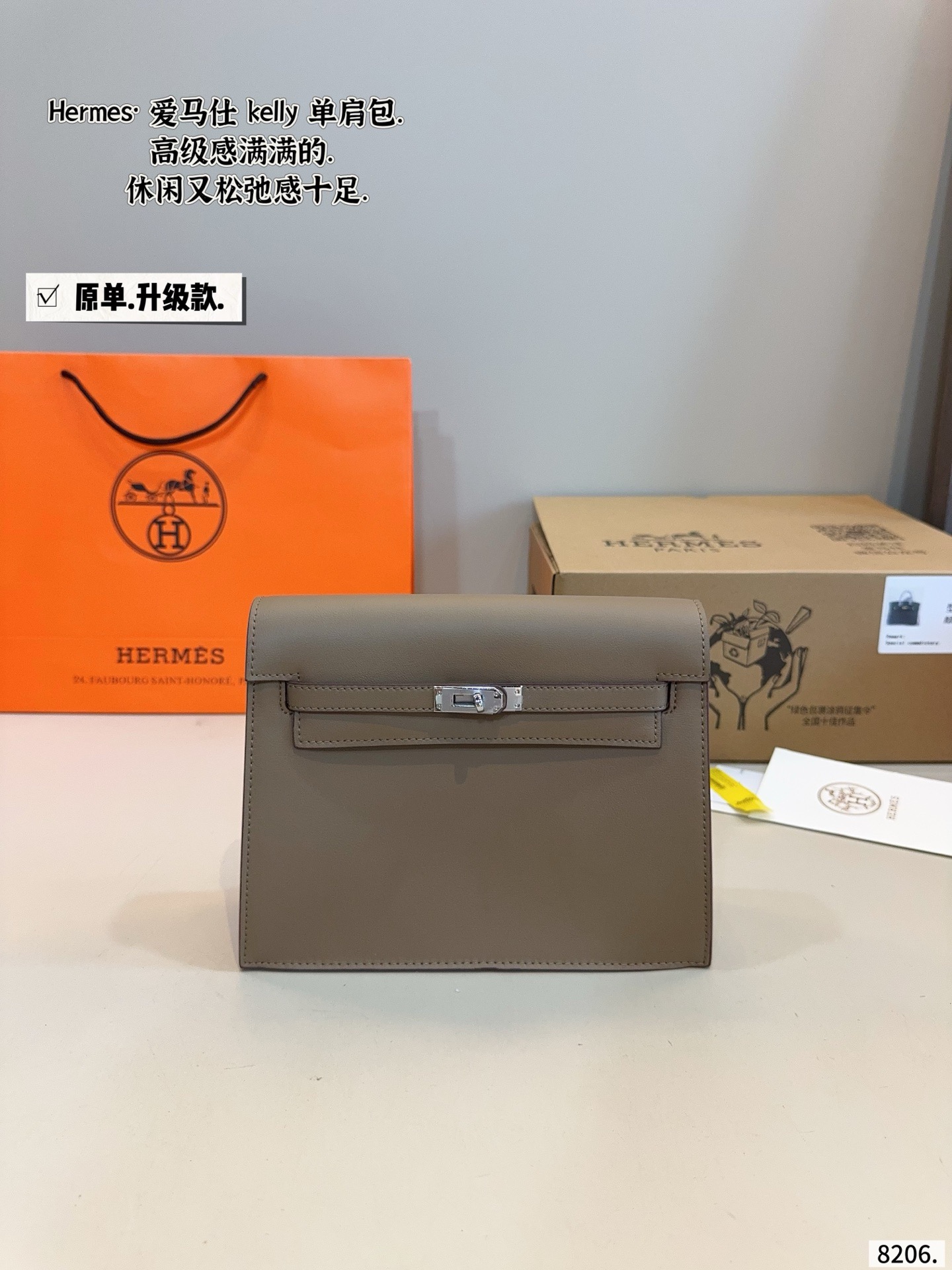 Hermès Kelly Danse Shoulder Bag - Image 4
