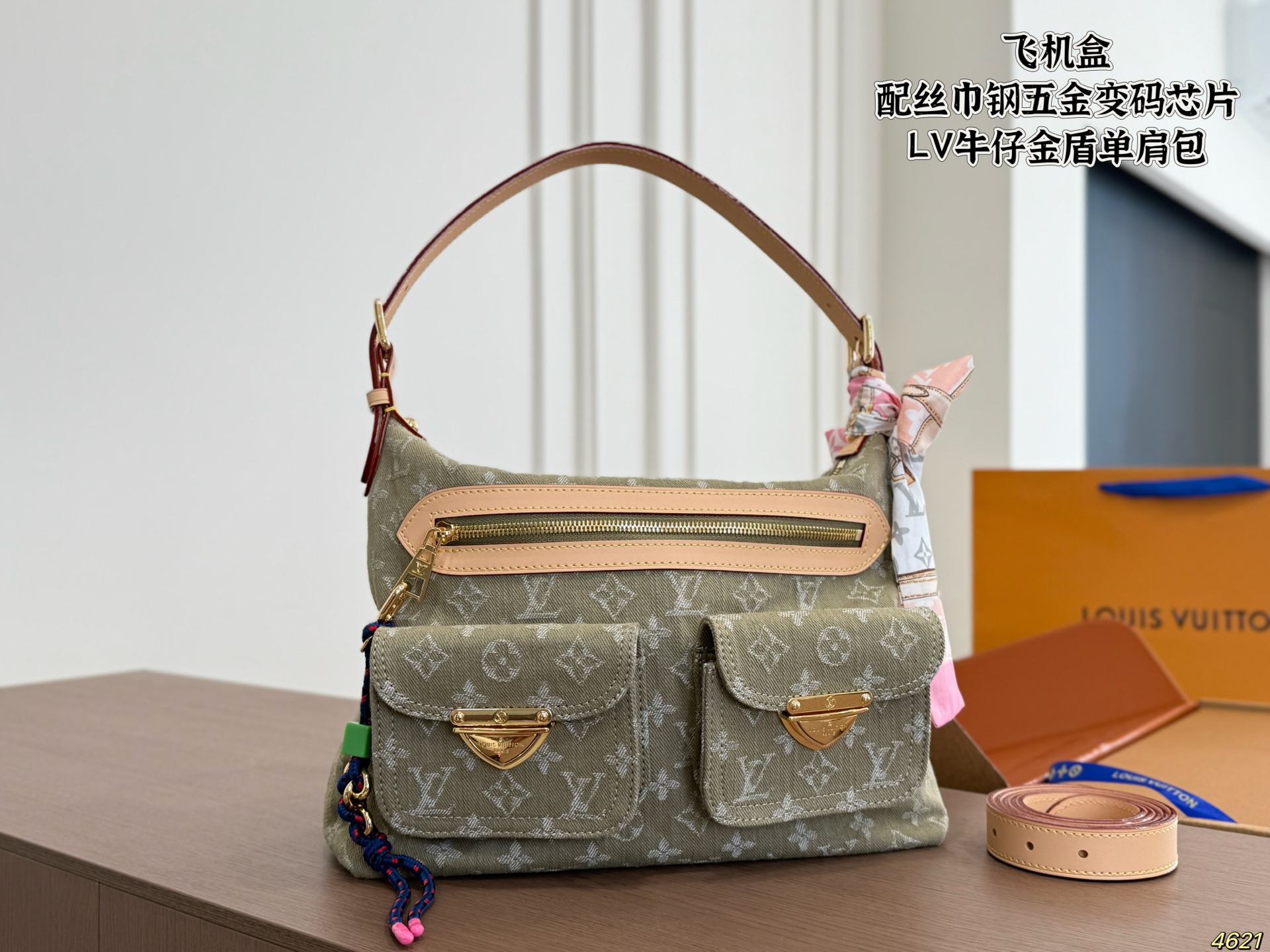 Lv Handbag, Shell Bag - Image 1