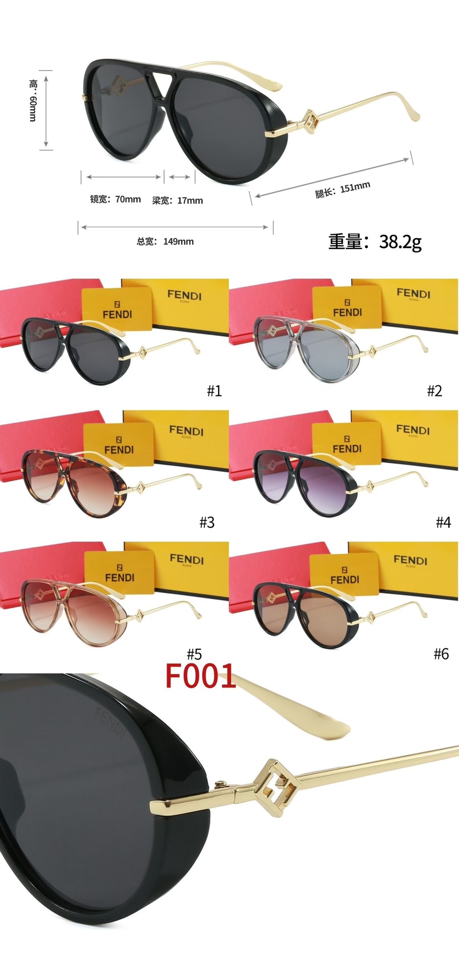 Fendi Fashionable Sunglasses - Image 1