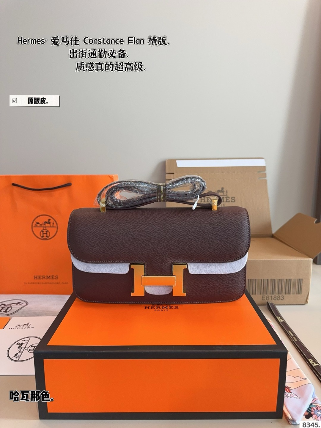 Hermes Cancan Crossbody Bag - Image 3