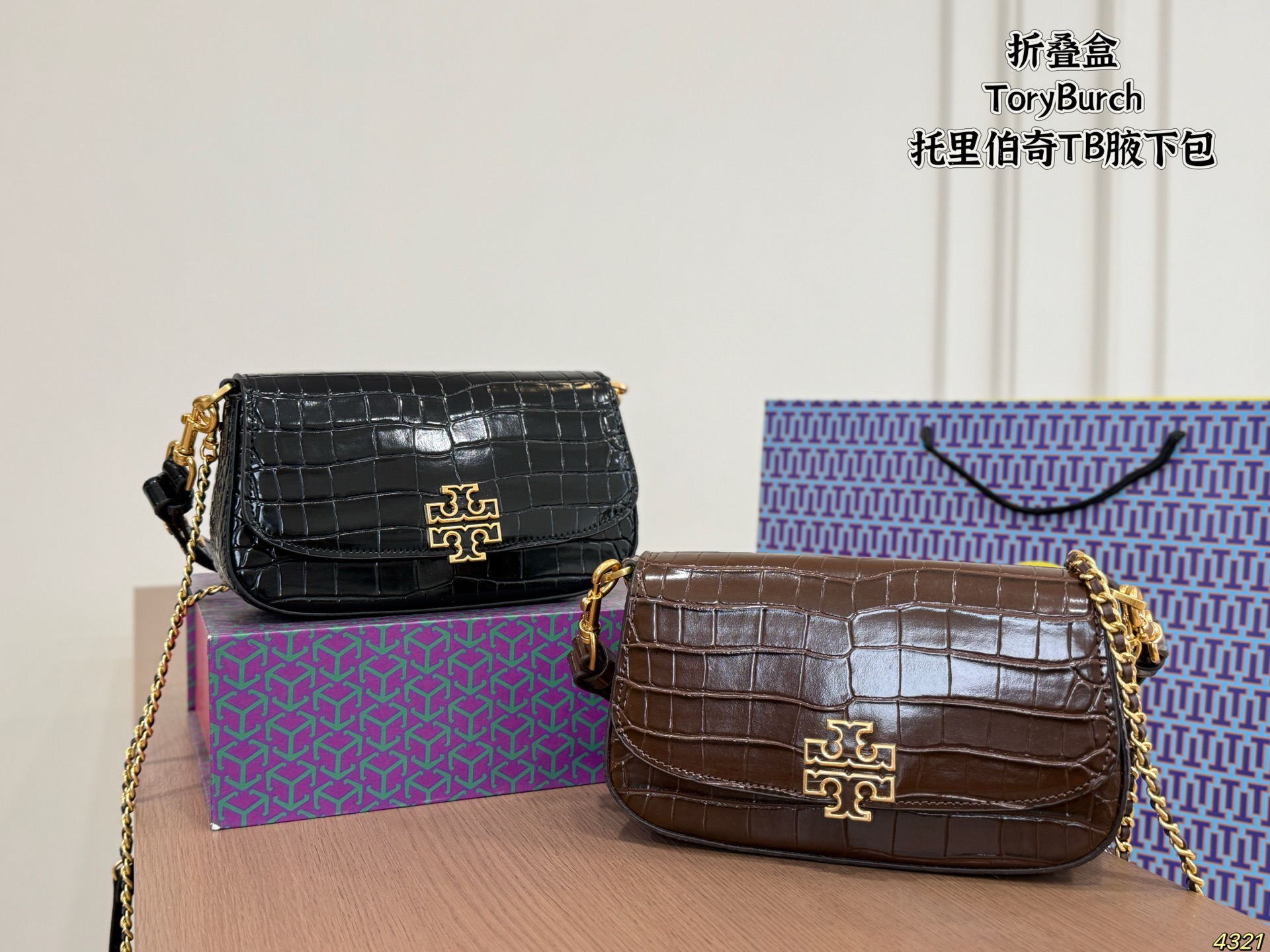 Tory Burch TB Underarm Bag - Image 2