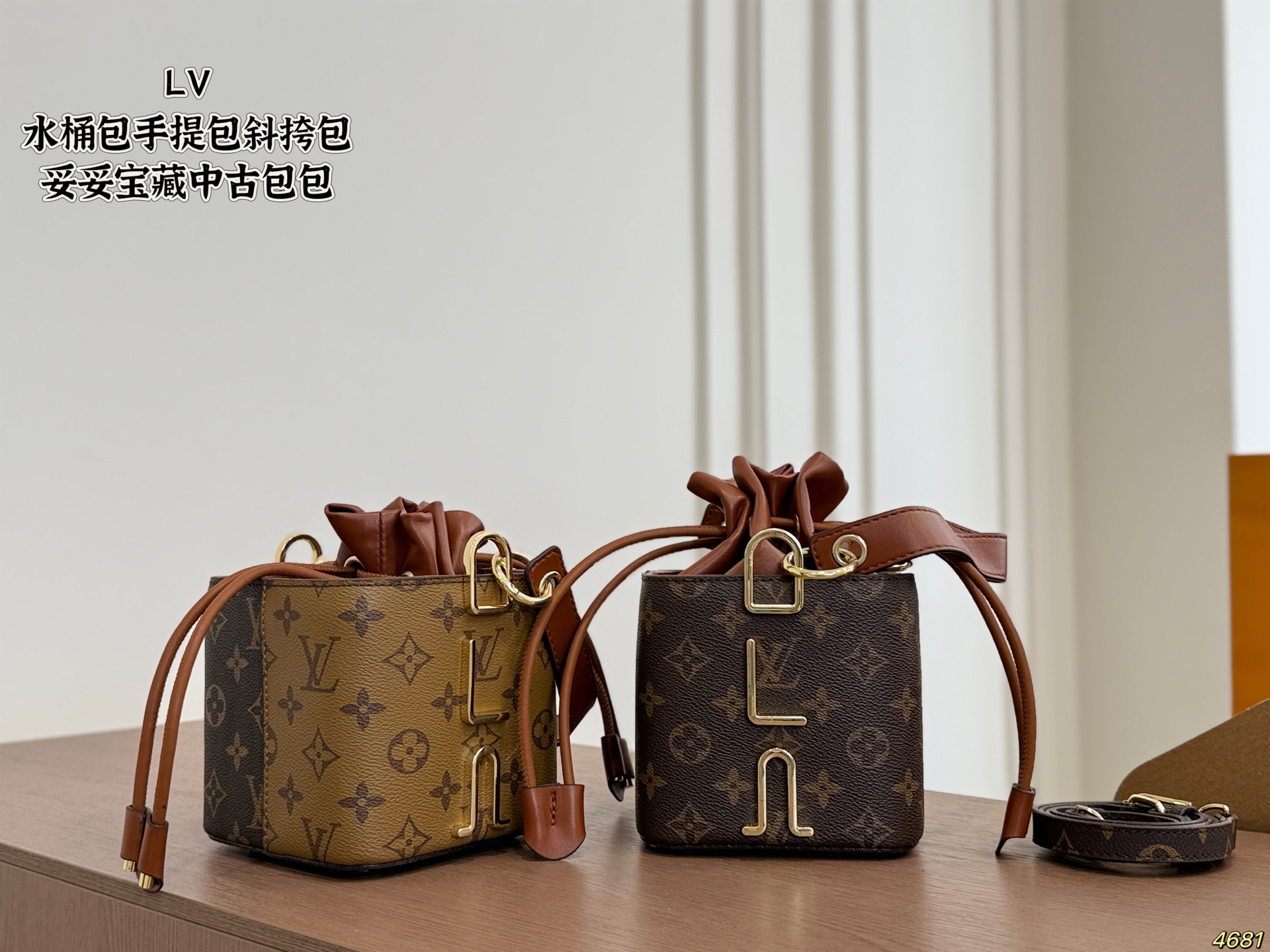 LV Bucket Bag - Image 1