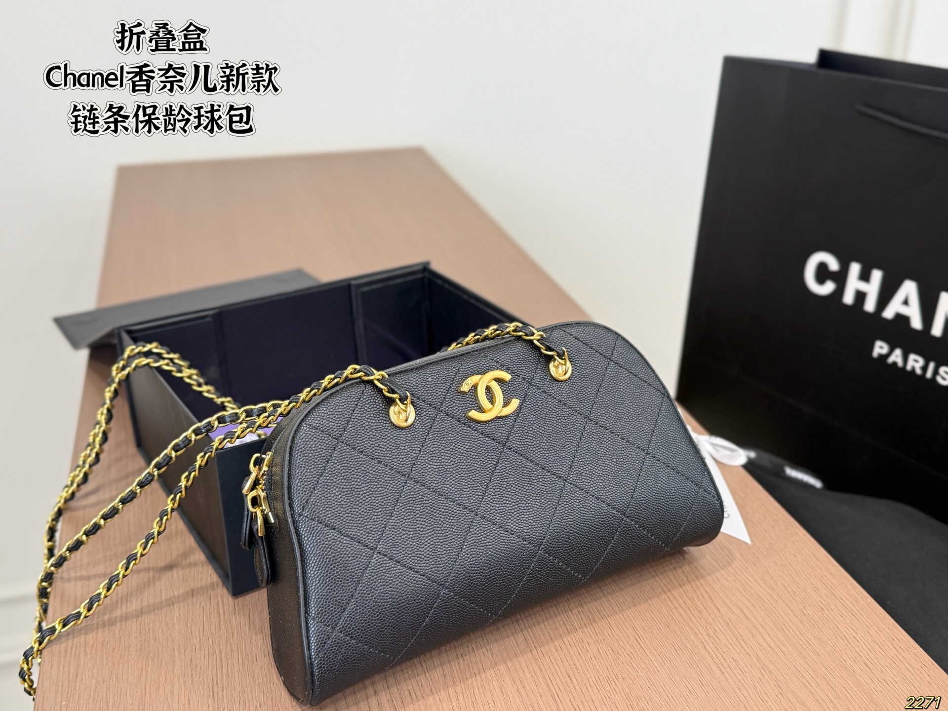 Chain Bowling Bag - Image 6