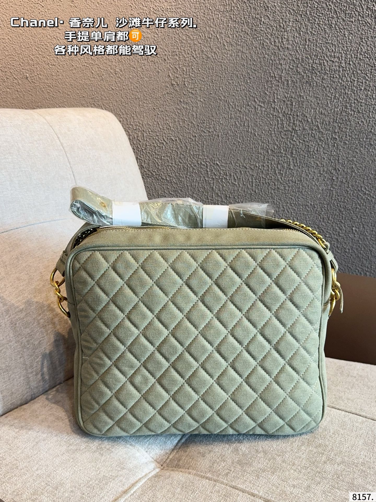 Chanel Bolso De Locomotora Bag - Image 4