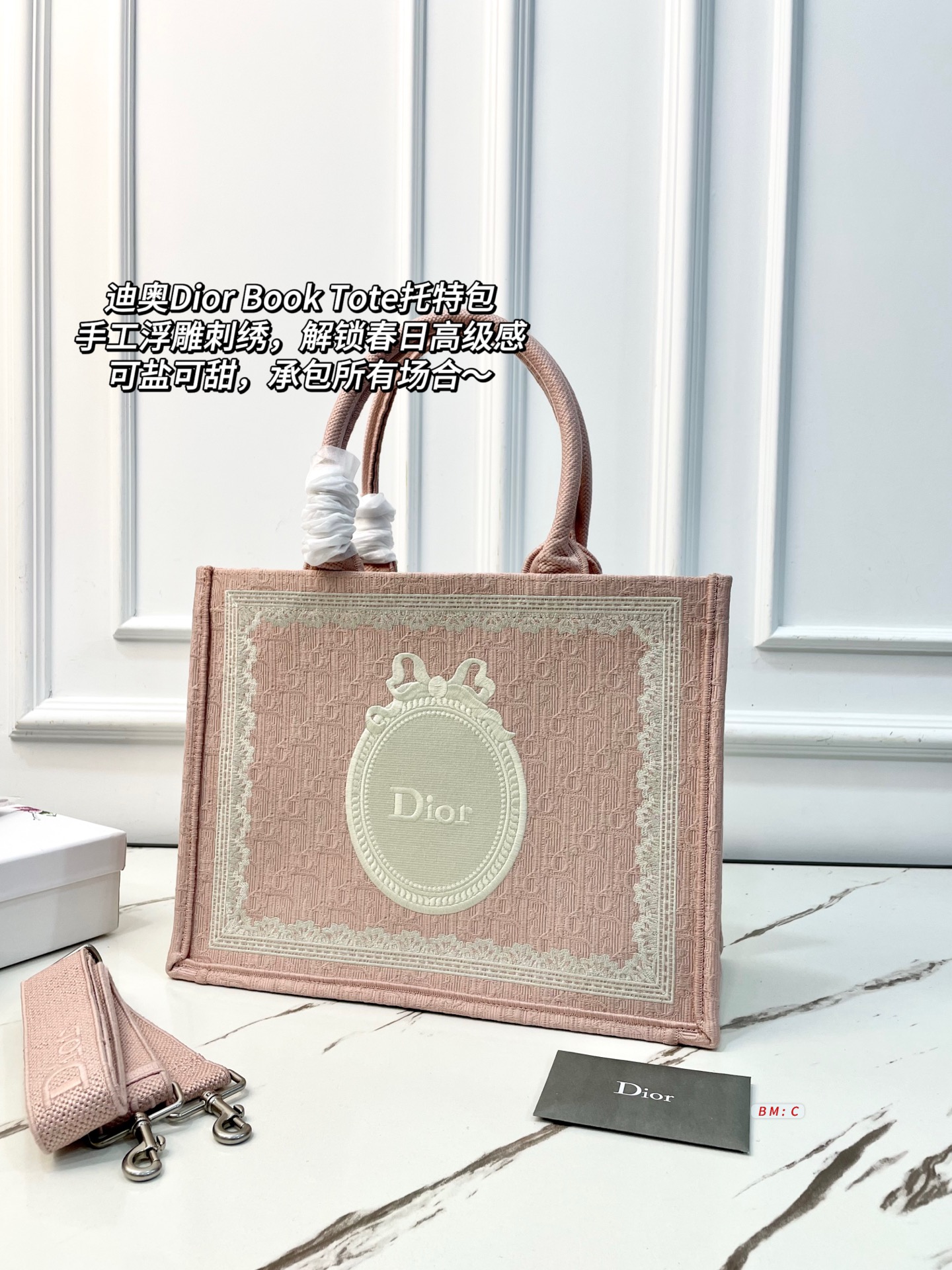 Dior Book Tote Bag - Image 2