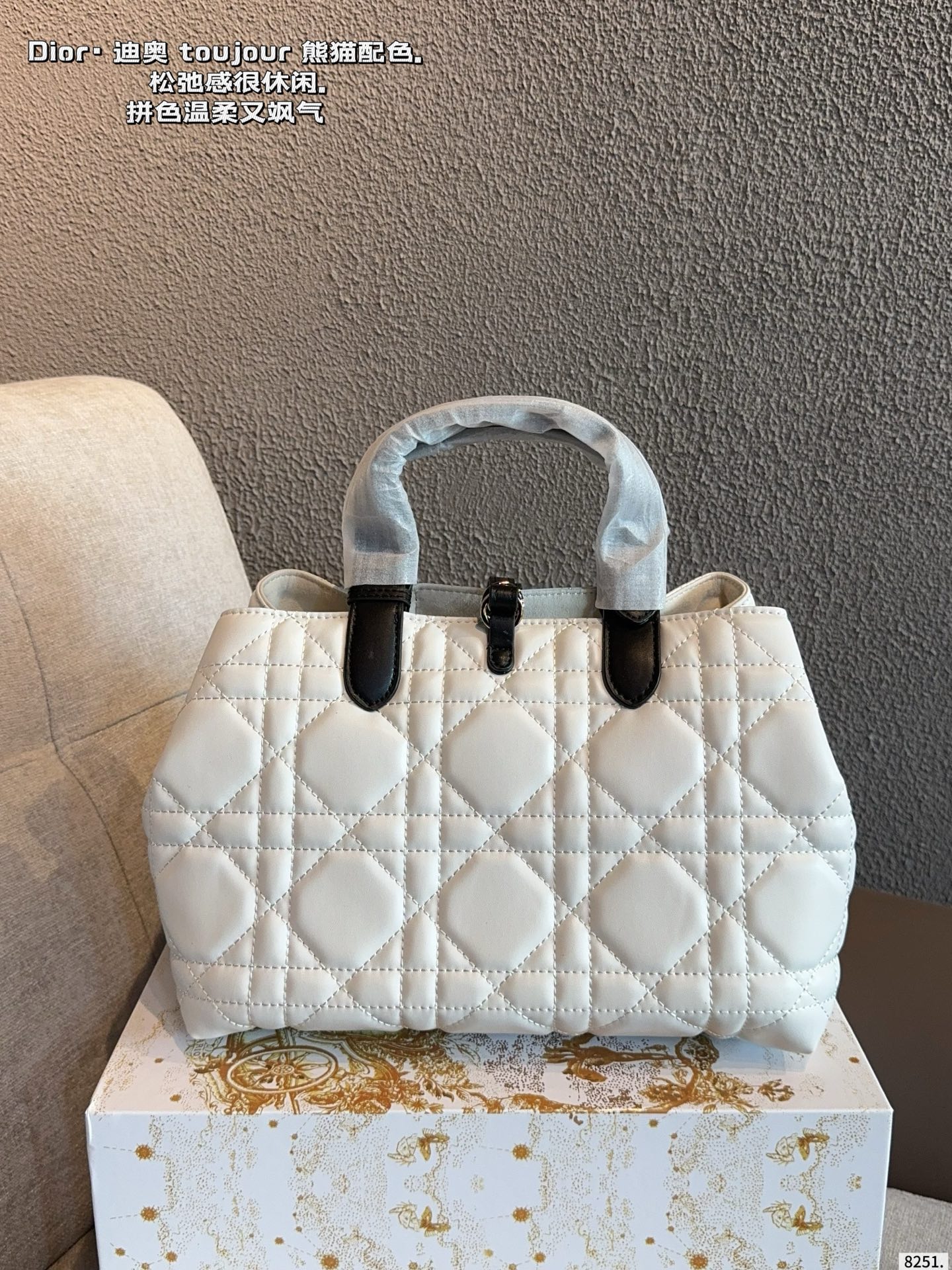 Dior Toujours White Macrocannage Bag - Image 5