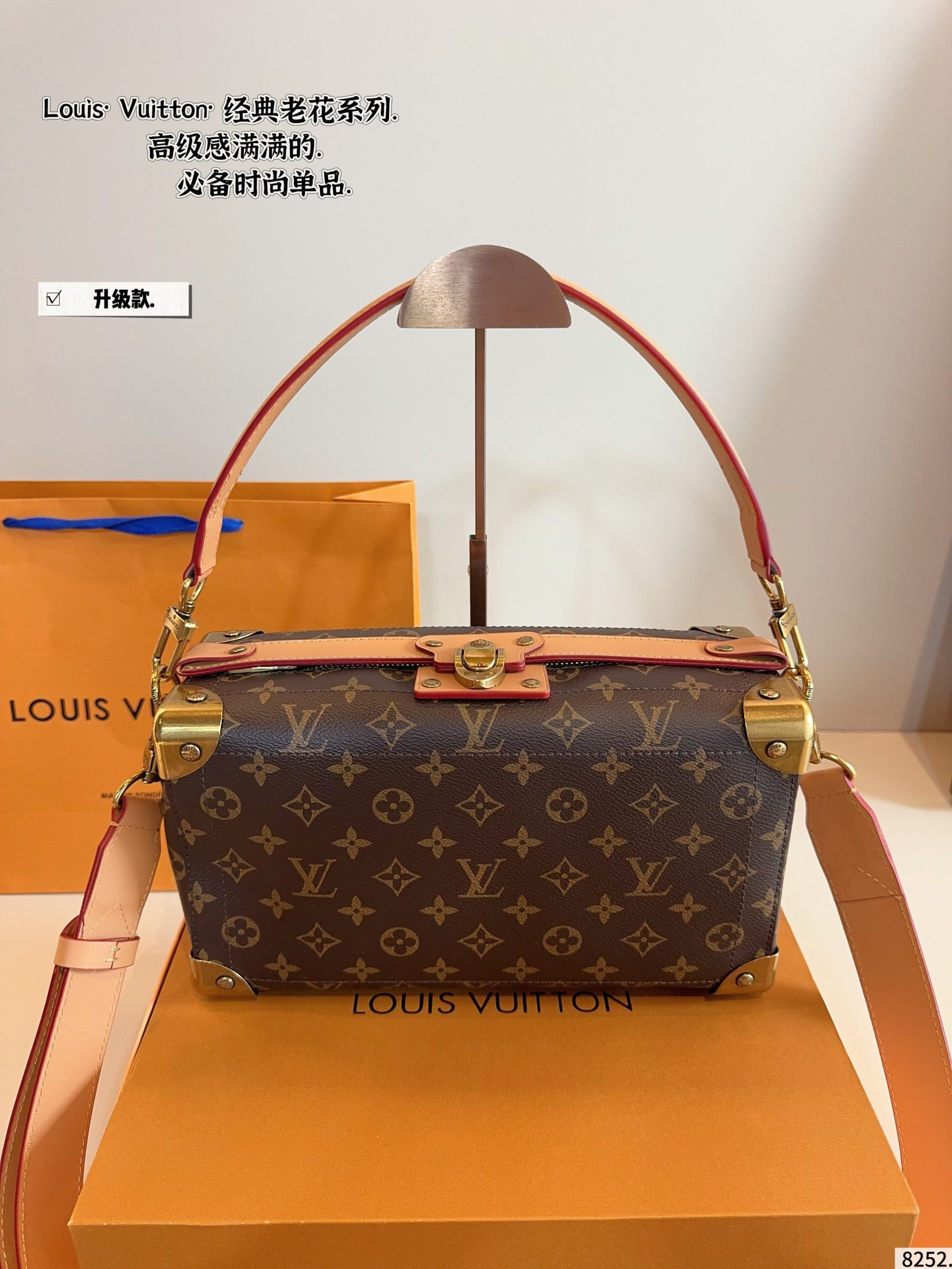 LV box bag - Image 1