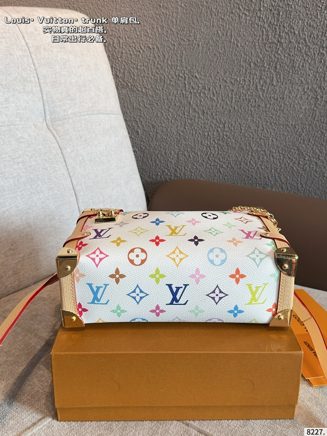 LV Side Trunk Bag - Image 9