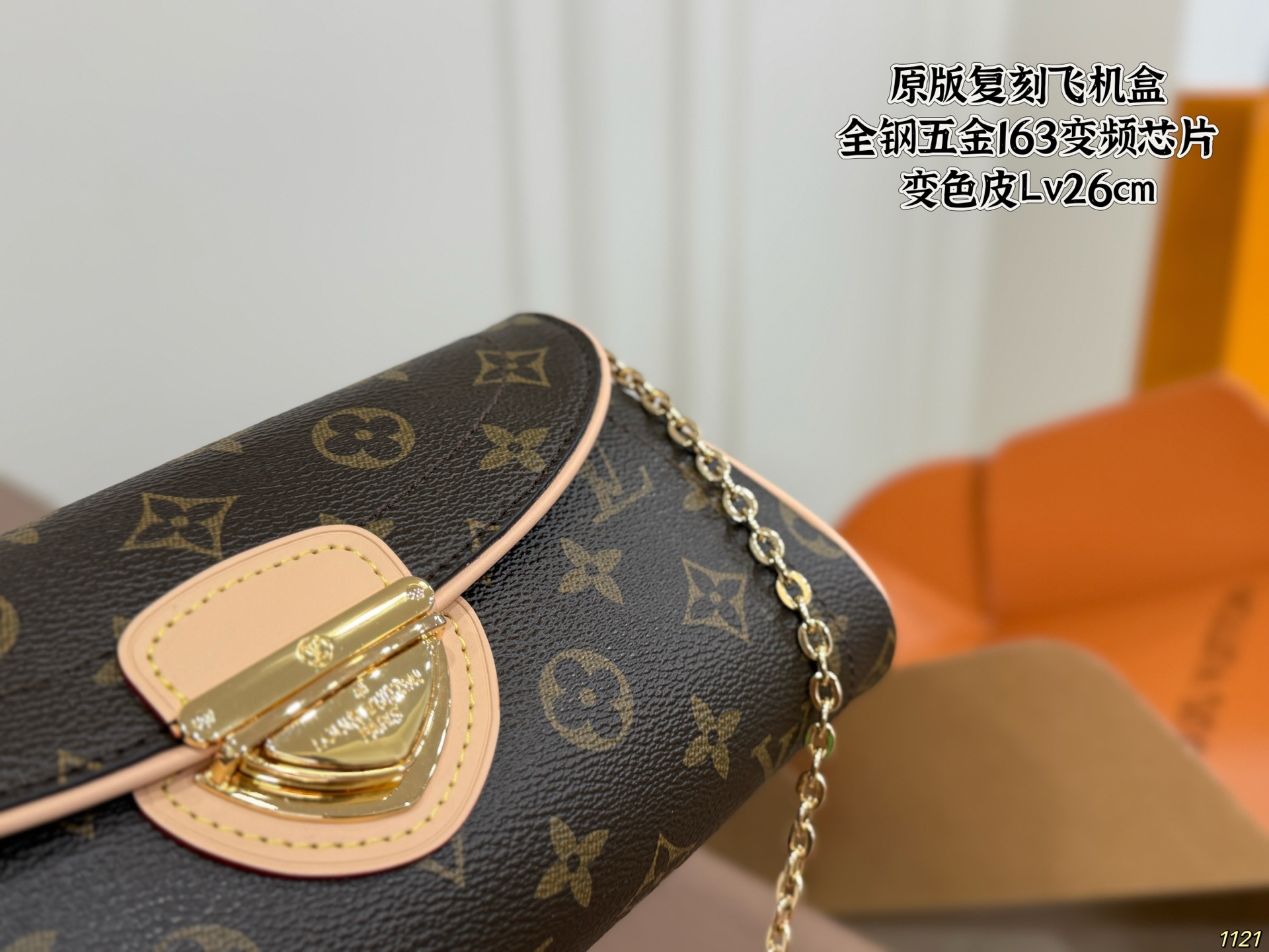 LV Underarm Bag - Image 3