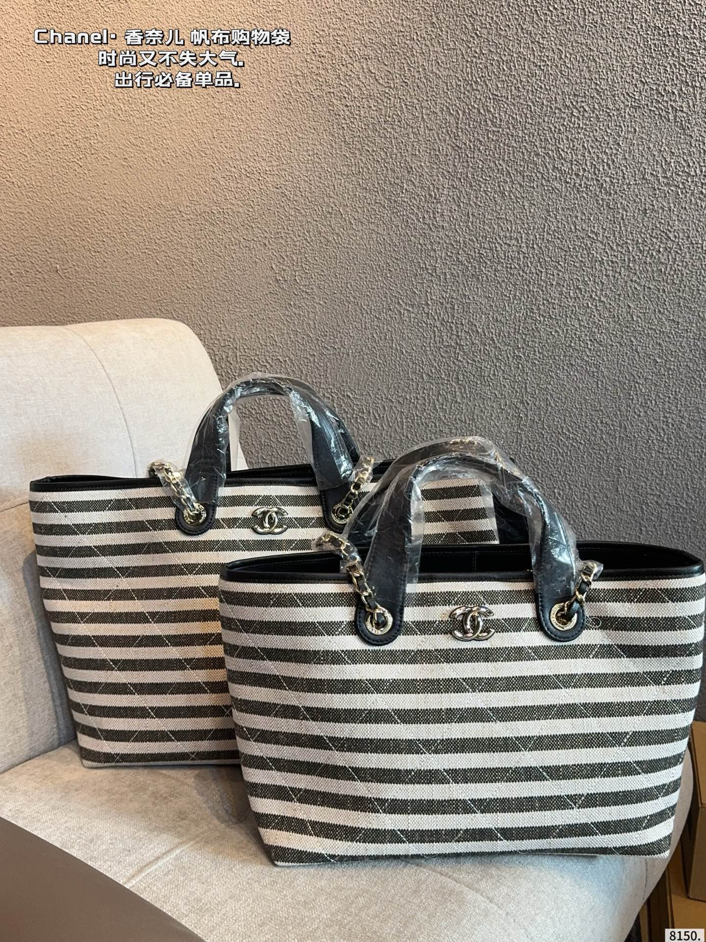 Chanel Deauville Tote Bag - Image 1