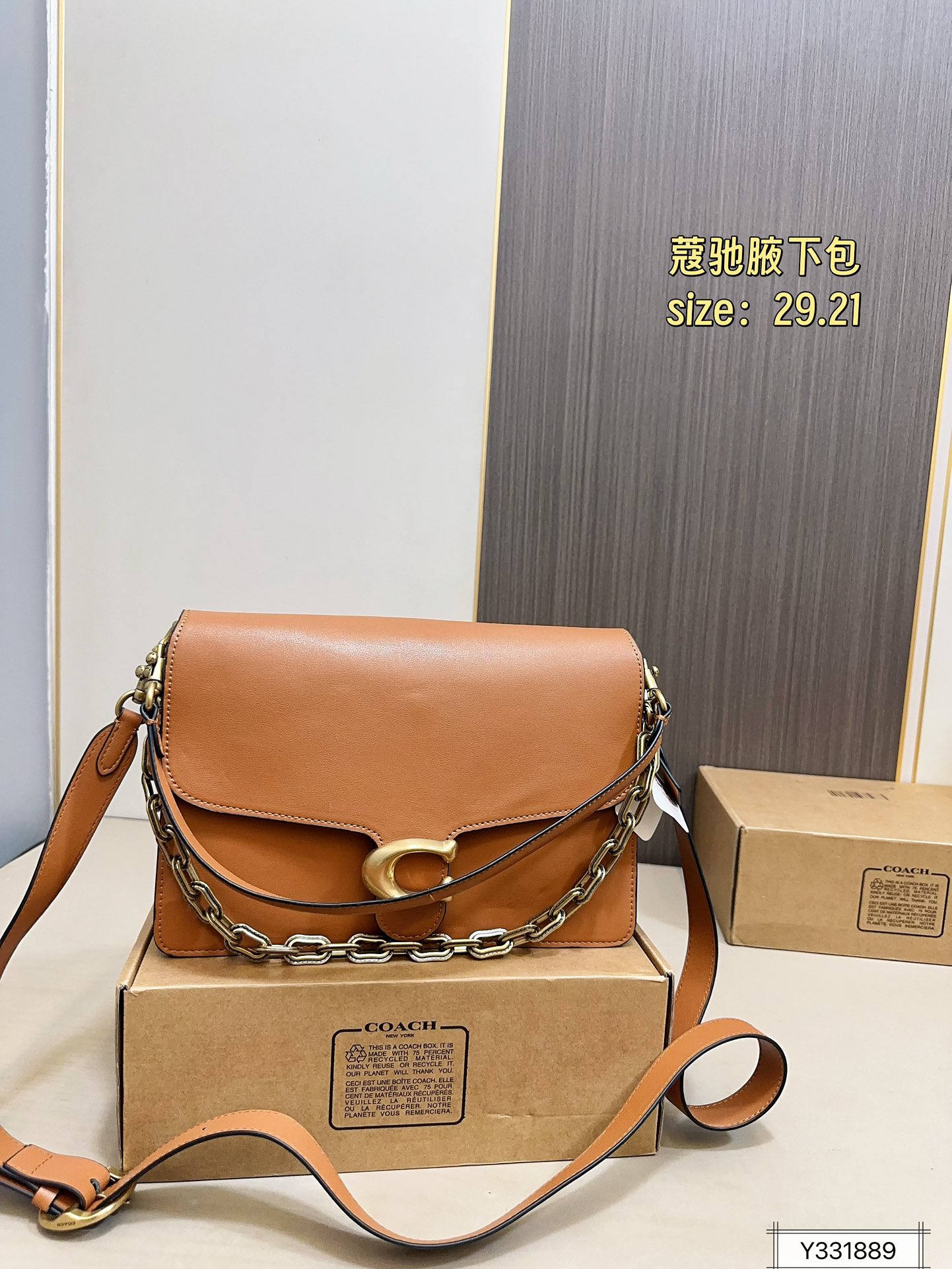 Coach Runway Chain Tabby Shoulder Bag - Image 3