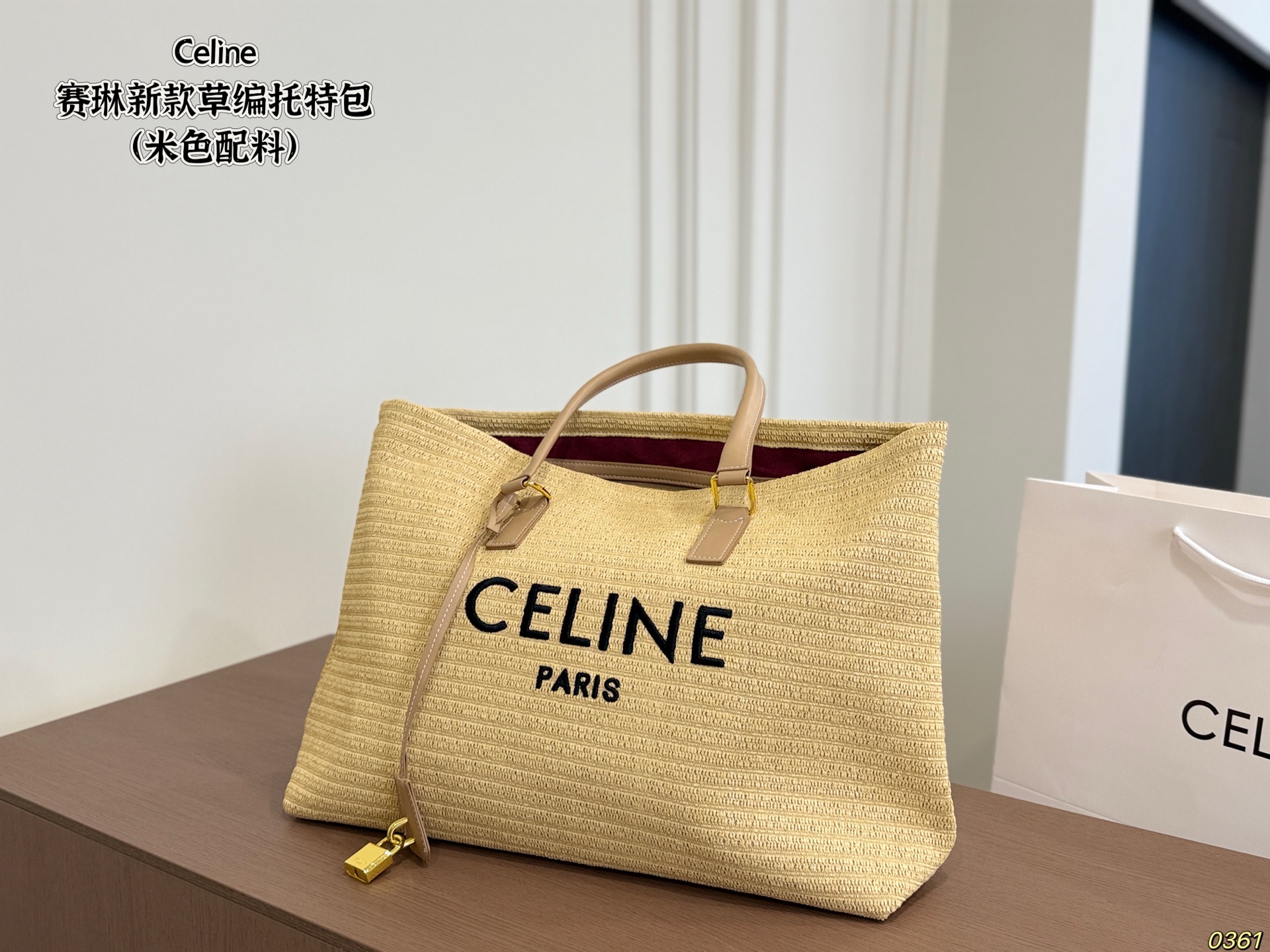 Céline Straw Tote Bag - Image 3