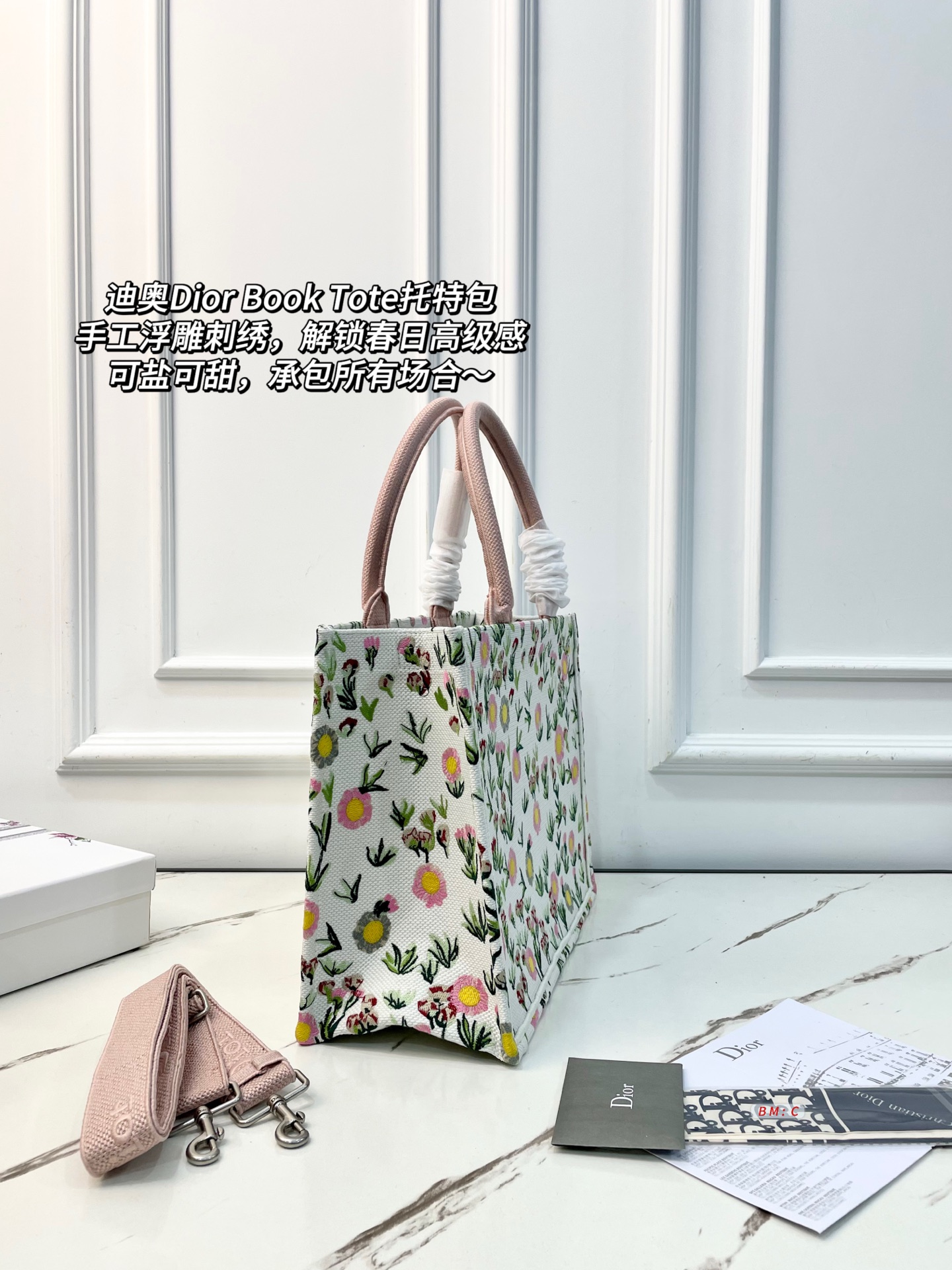 Dior Book Tote Bag - Image 5