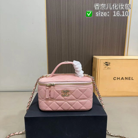 Chanel Handle Cosmetic Bag