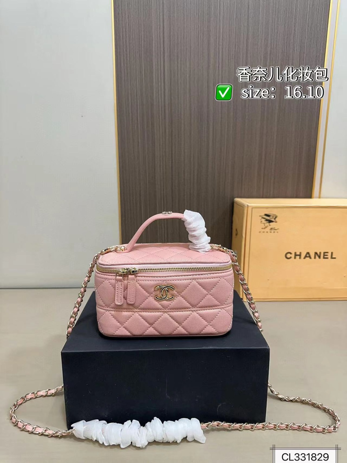 Chanel Handle Cosmetic Bag - Image 1