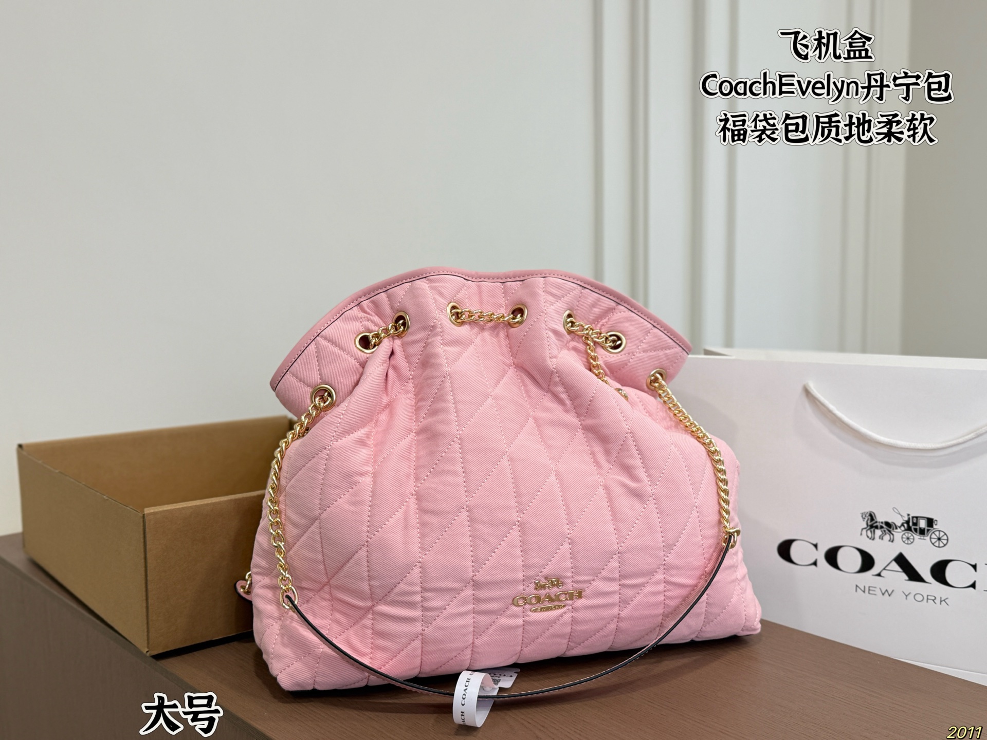 Coach Evelyn Denim Lucky Bag - Image 4