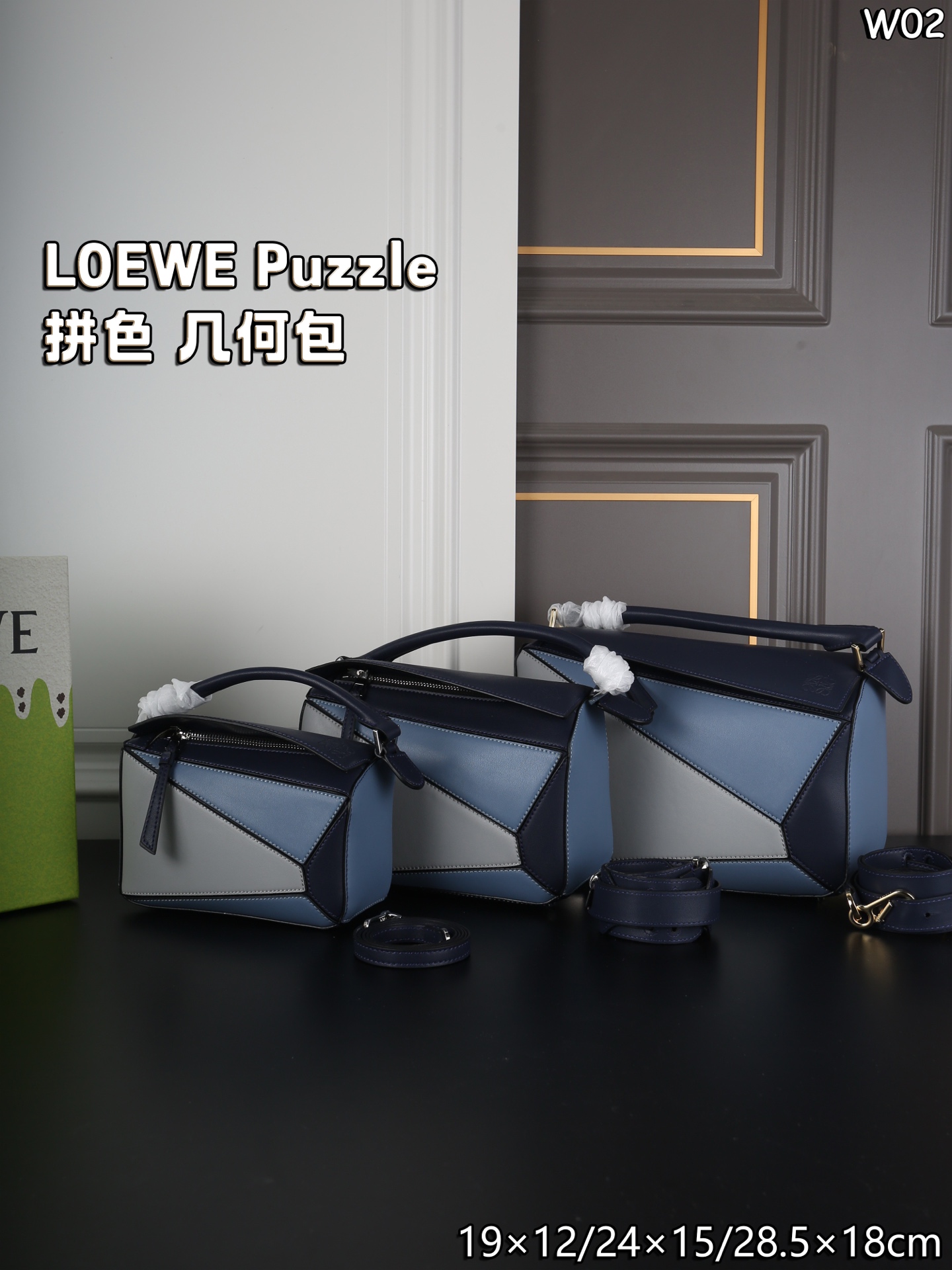 LOEWE Puzzle Bag - Image 2
