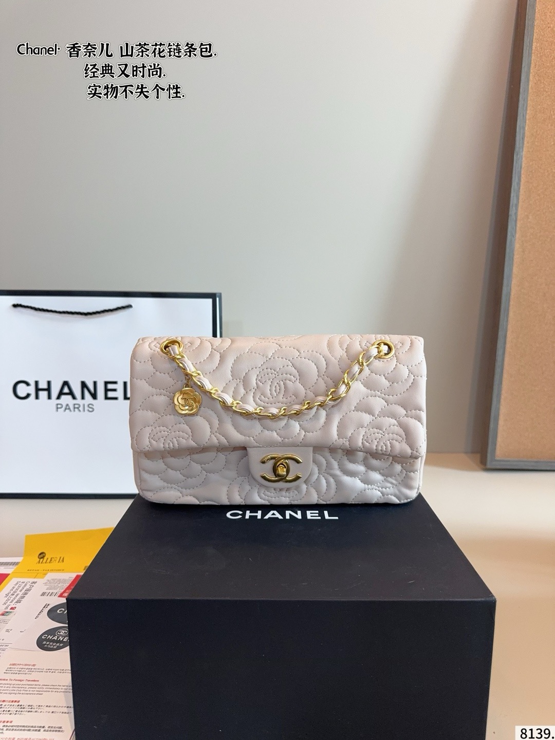 Chanel Camellia Bag - Image 2