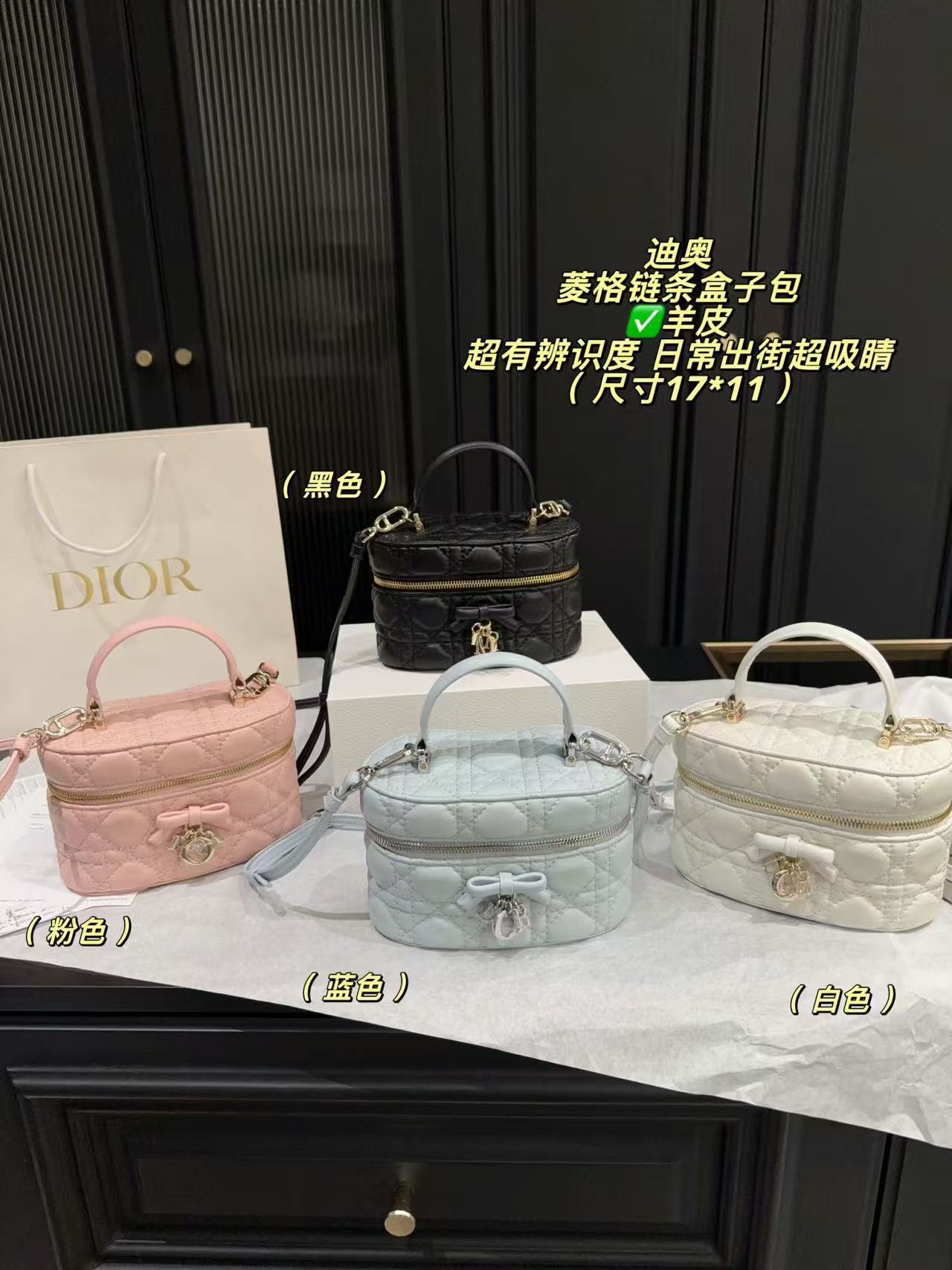 Dior Mini Vanity - Image 1