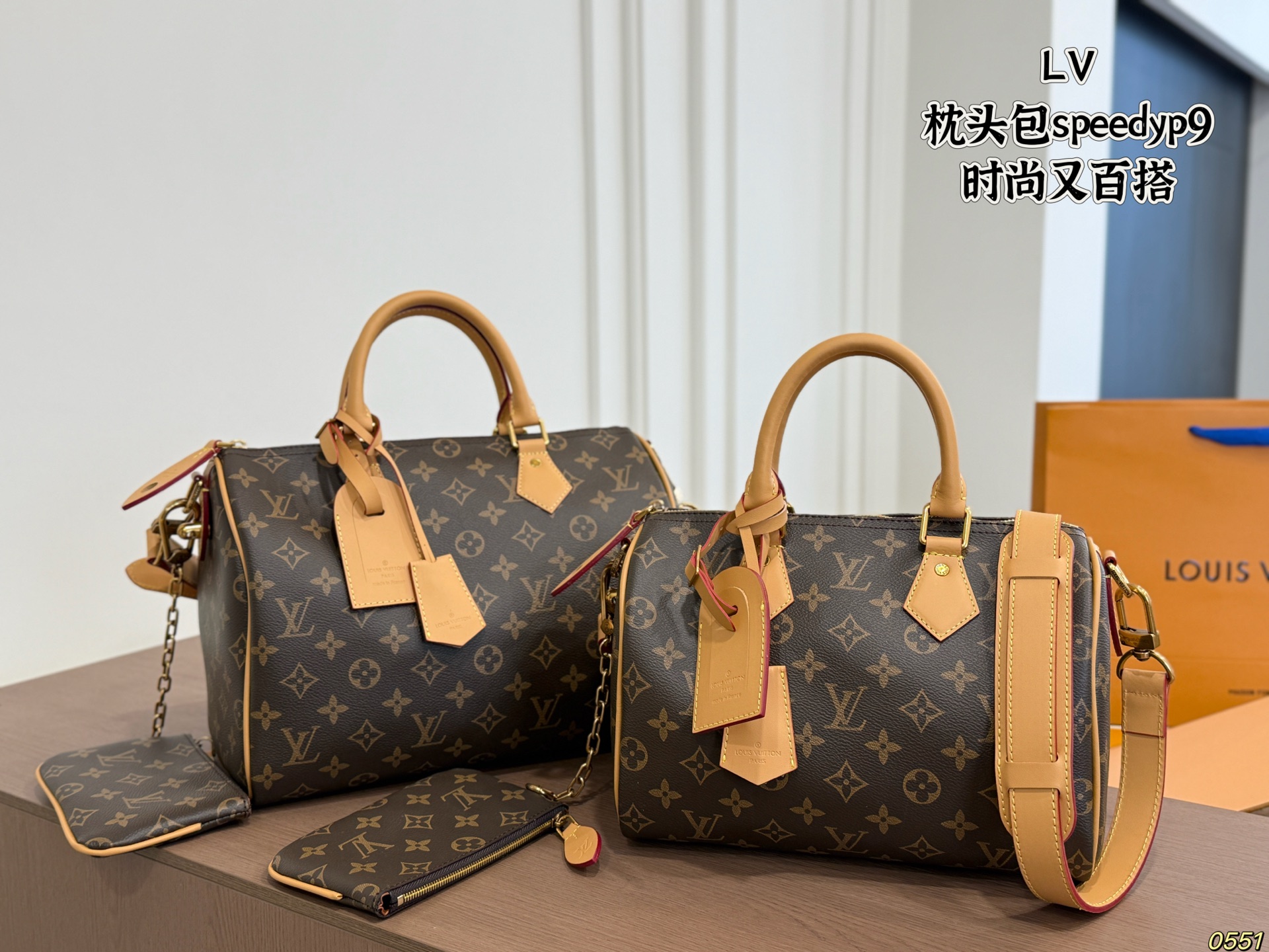 LV Speedy P9 Pillow Bag - Image 2