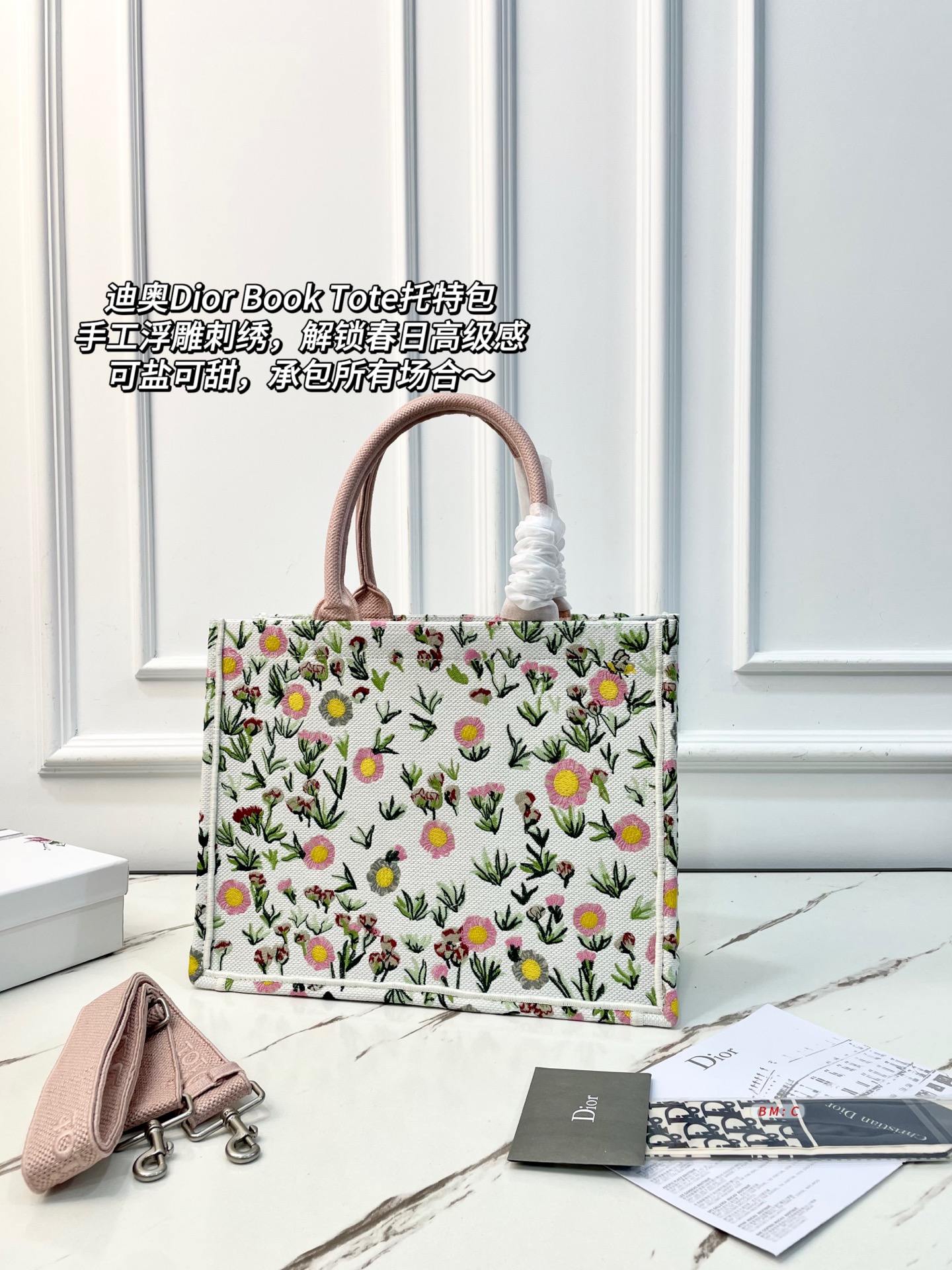 Dior Book Tote Bag - Image 6