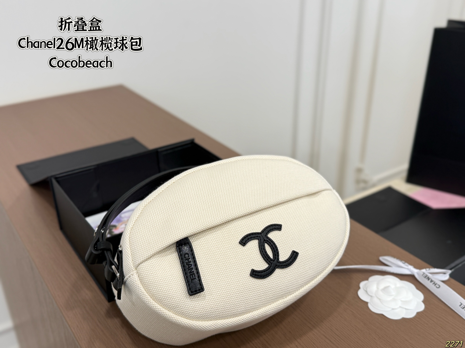 Chanel 26M Rugby Bag - Image 2