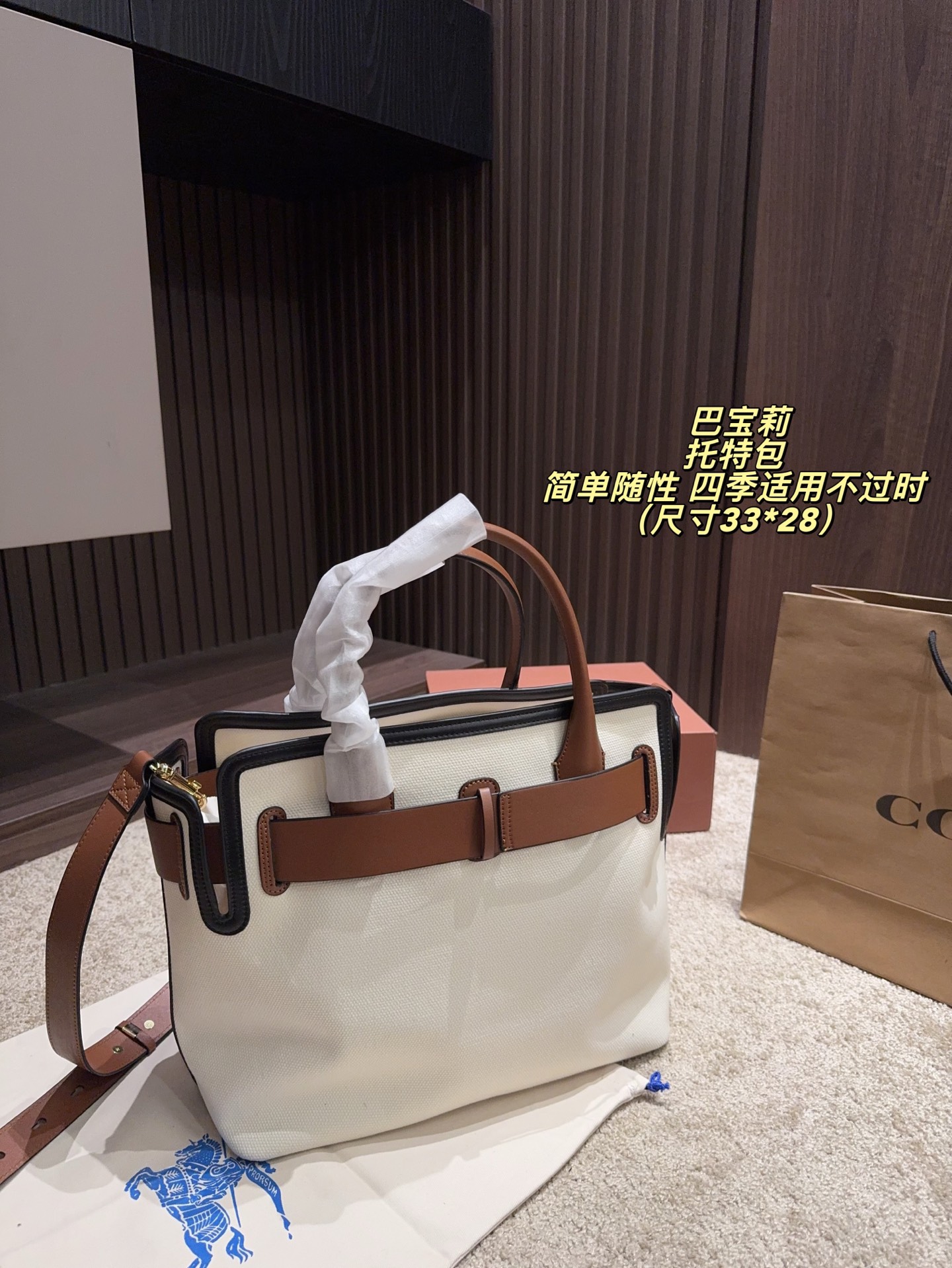 Burberry Cotton Canvas TripleStud Belt Bag - Image 5