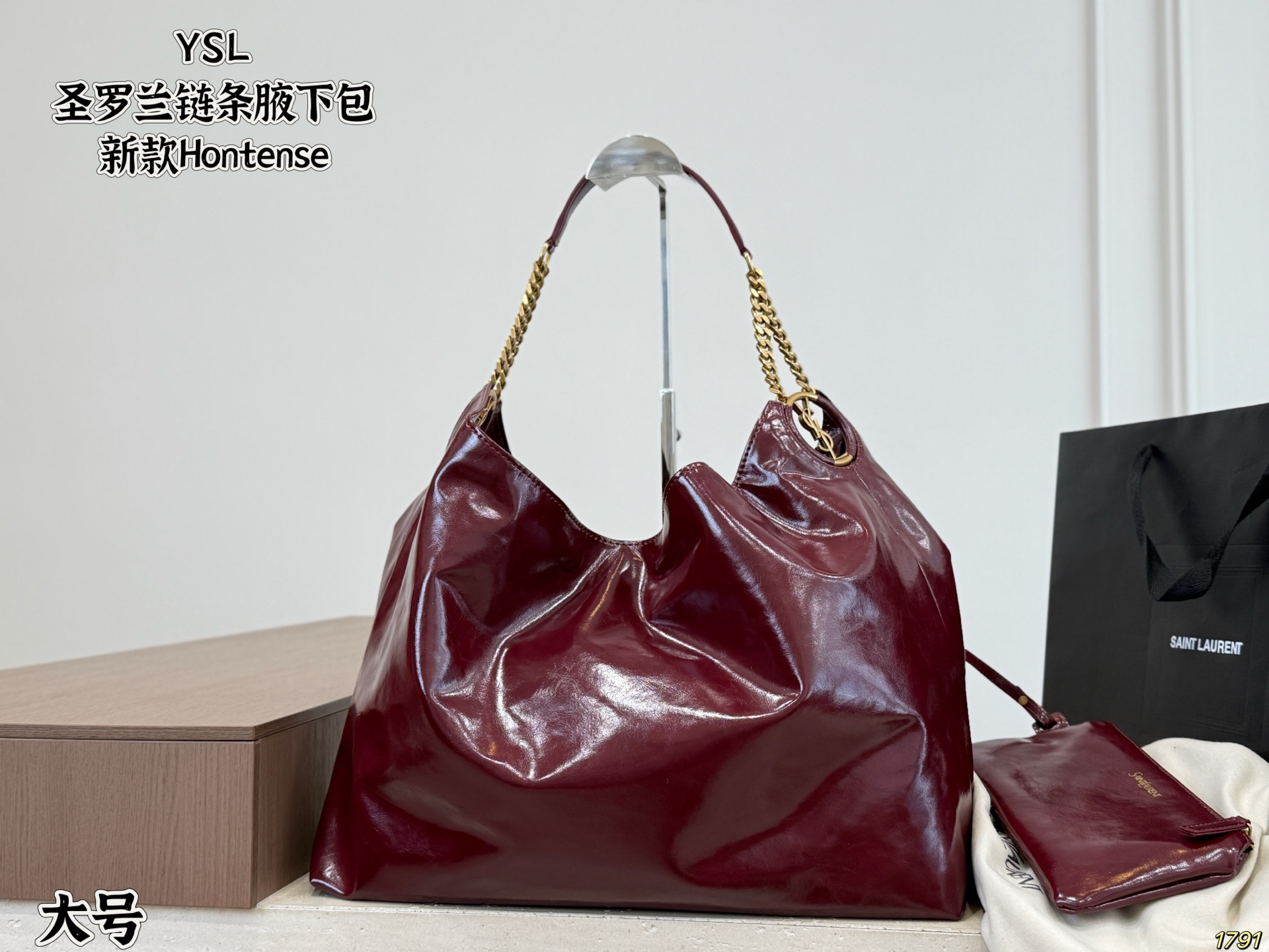 YSL Chain Shoulder Bag - Image 3