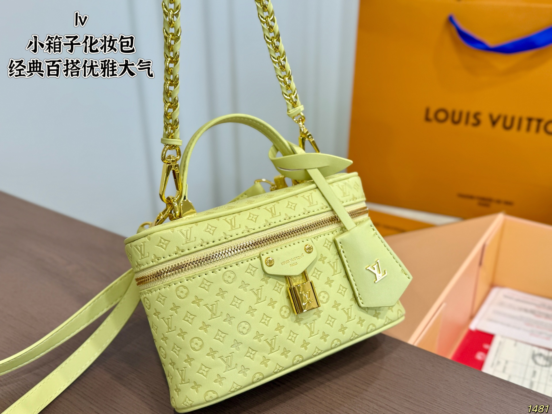 LV Nice BB Vintage Makeup Bag - Image 1