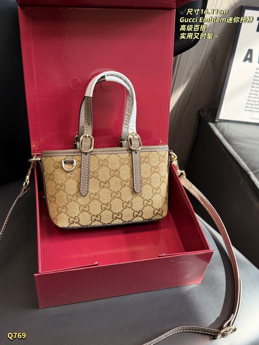 Gucci GG Emblem mini Denim bag - Image 4