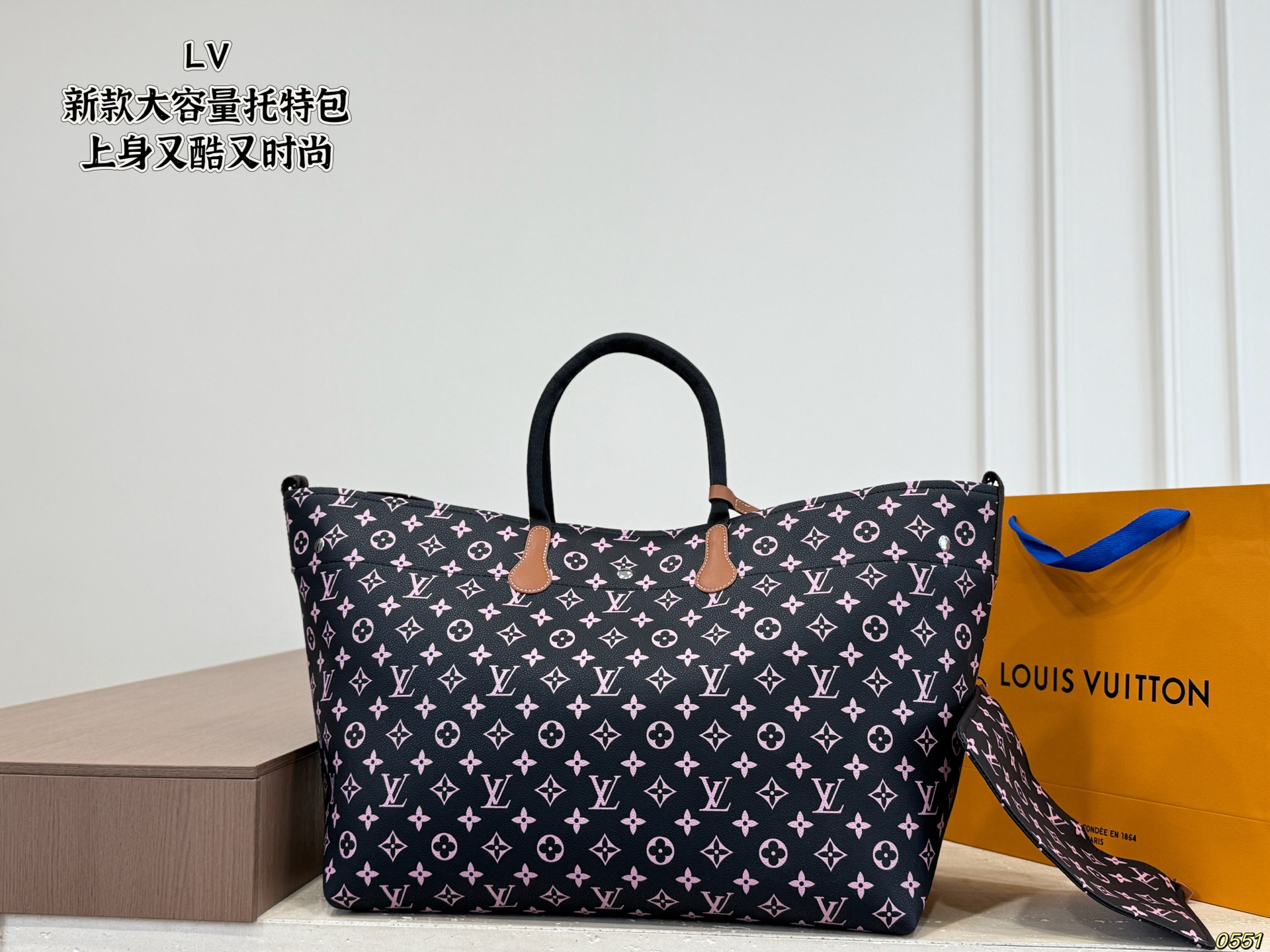 LV's New Tote Bag - Image 2