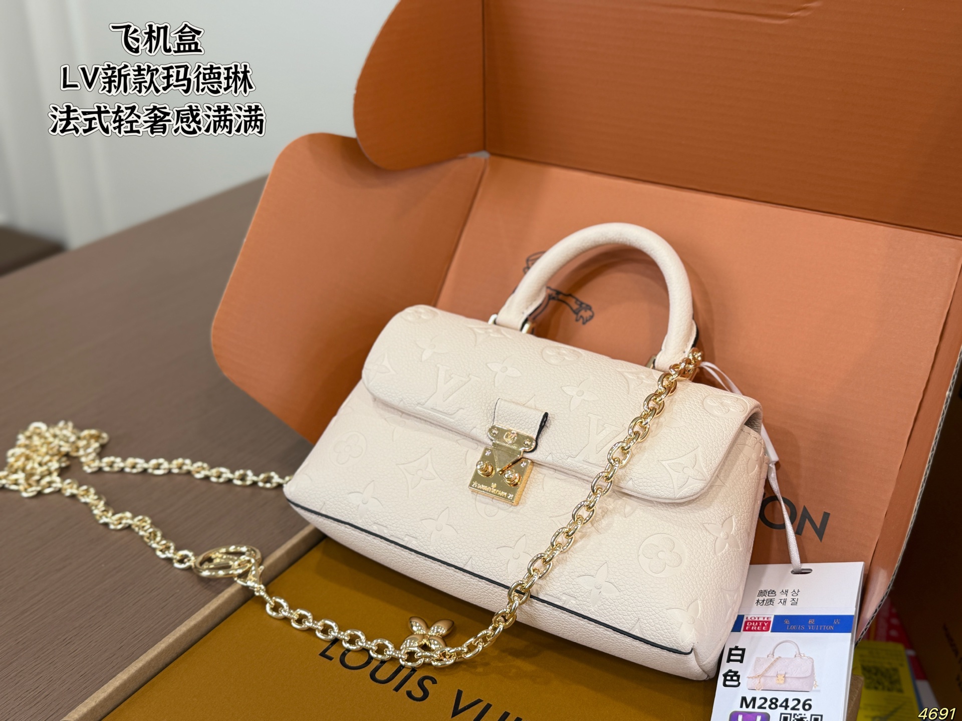 LV's New Madeleine Underarm Bag - Image 1