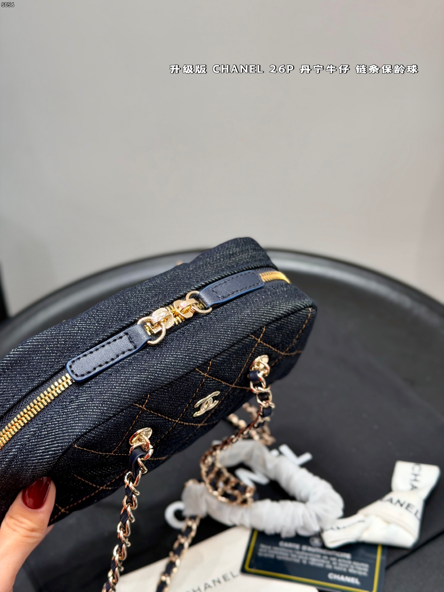 Chanel Denim Chain Bag - Image 8