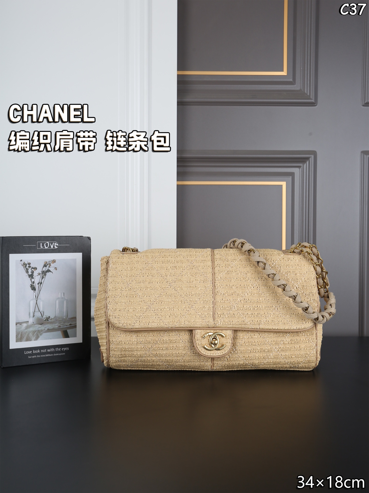 Chanel Flap Bag - Image 1