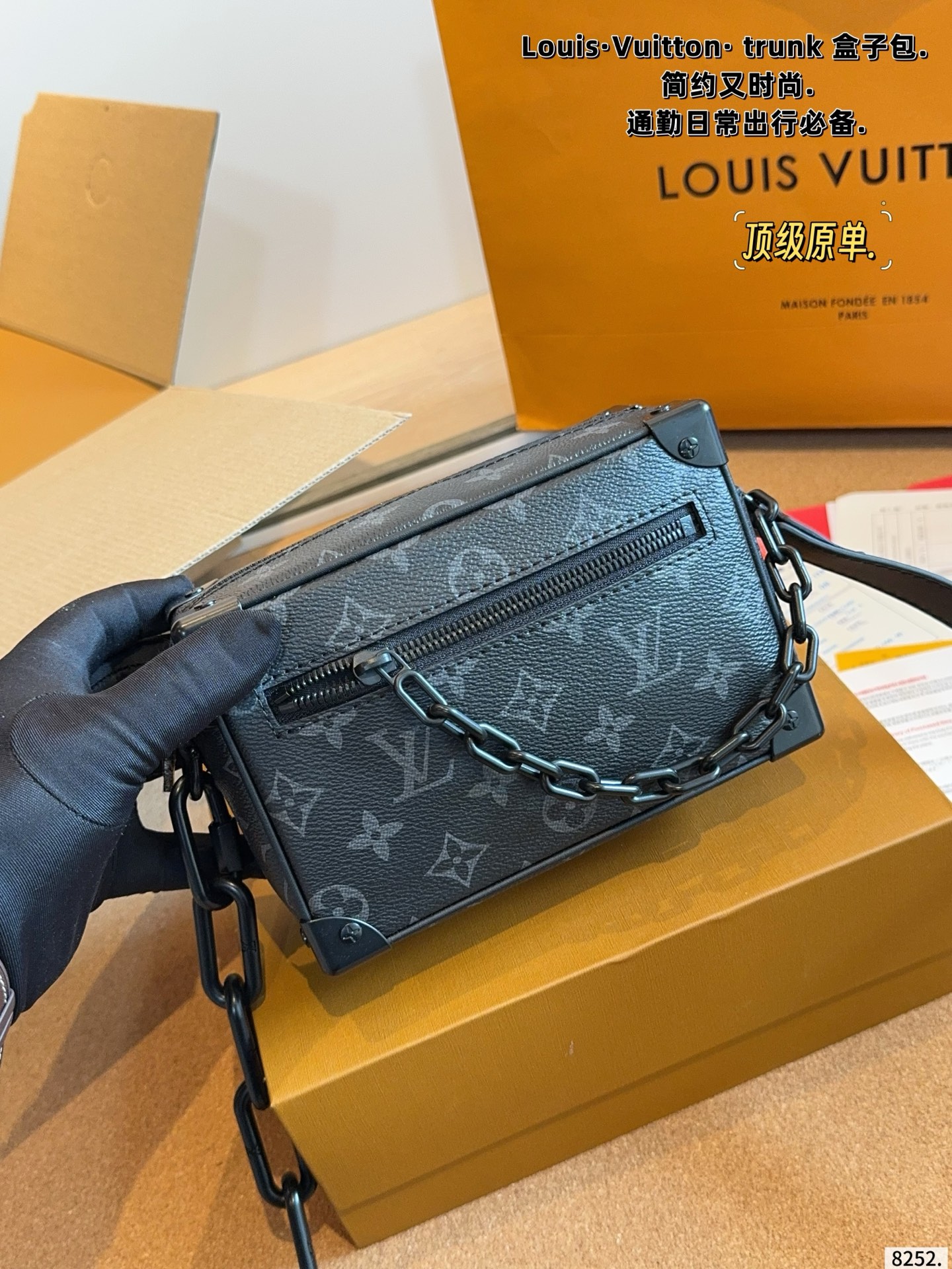 LV Mini Soft Trunk Monogram Eclipse Bag - Image 2