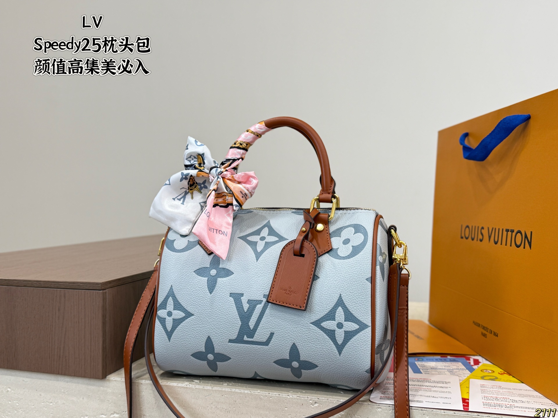 LV Speedy Soft 25 Pillow Case - Image 1