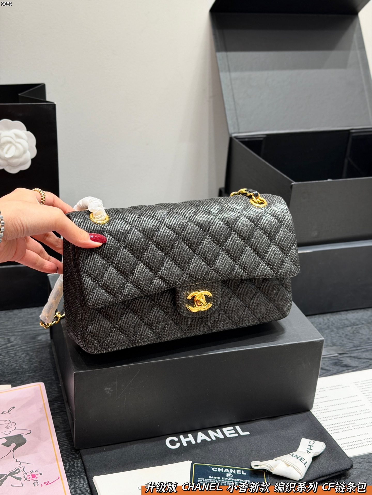 Chanel CF 25 Medium Bag - Image 1