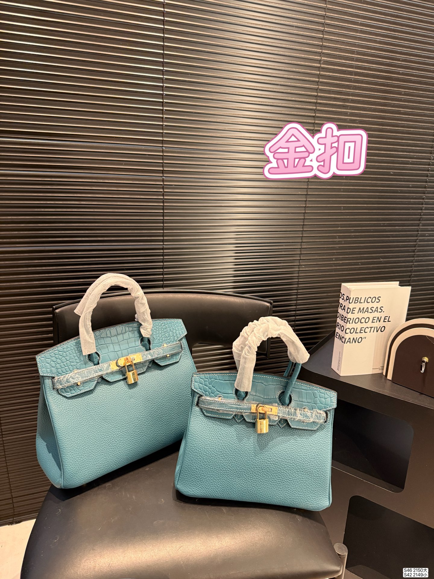 Hermes Birkin Rock Bag - Image 3