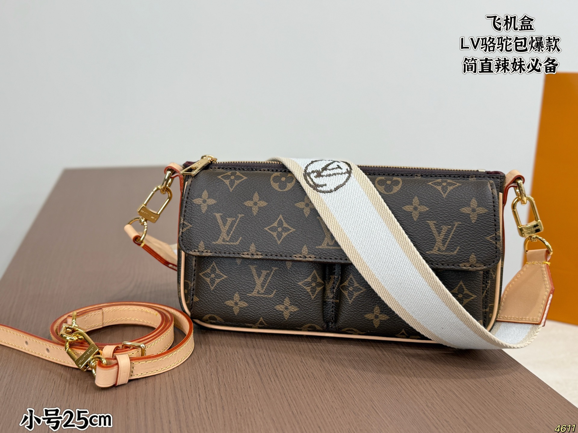 LV Camel Bag - Image 4