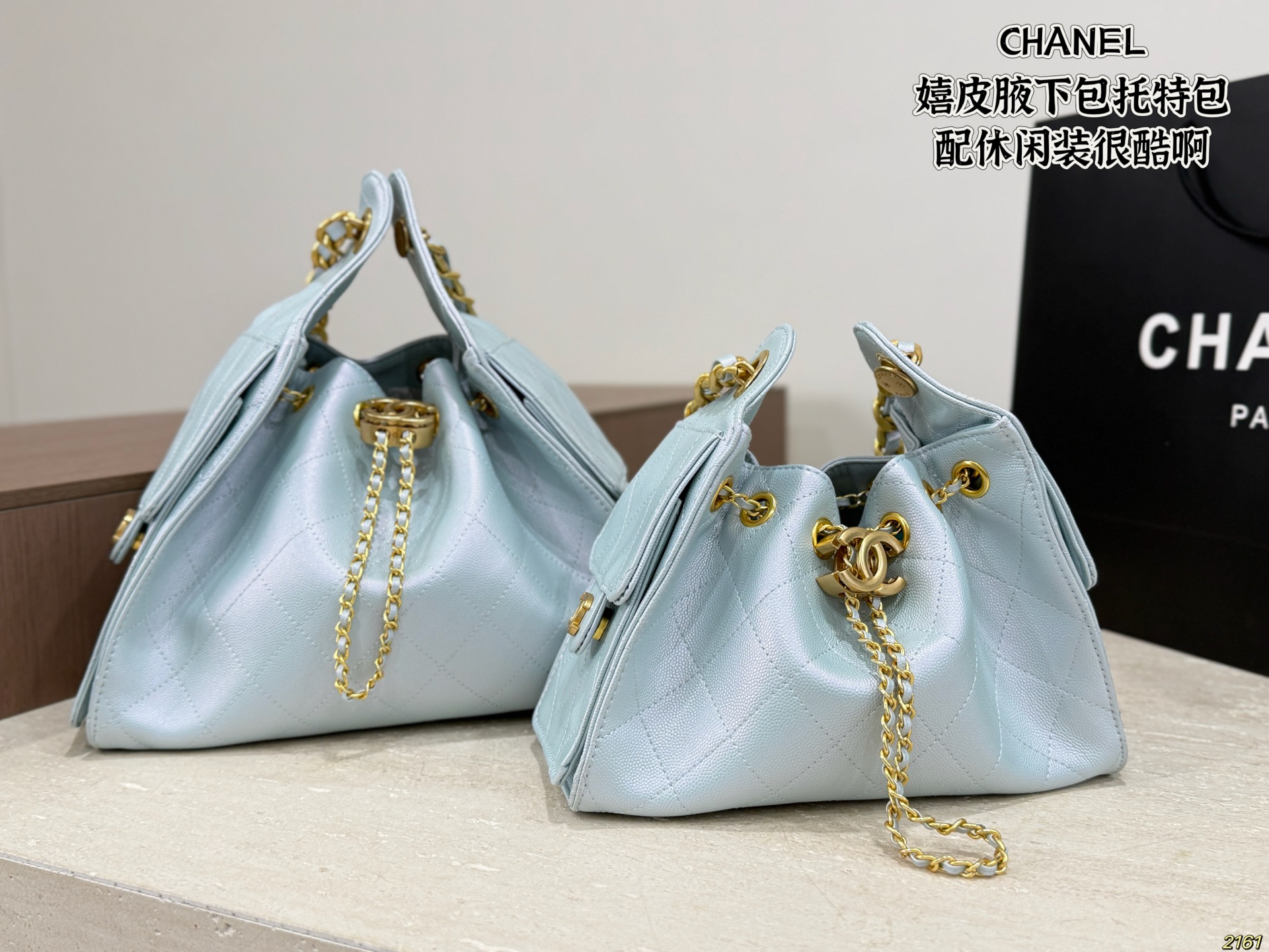 Chanel Hobo Bag - Image 1
