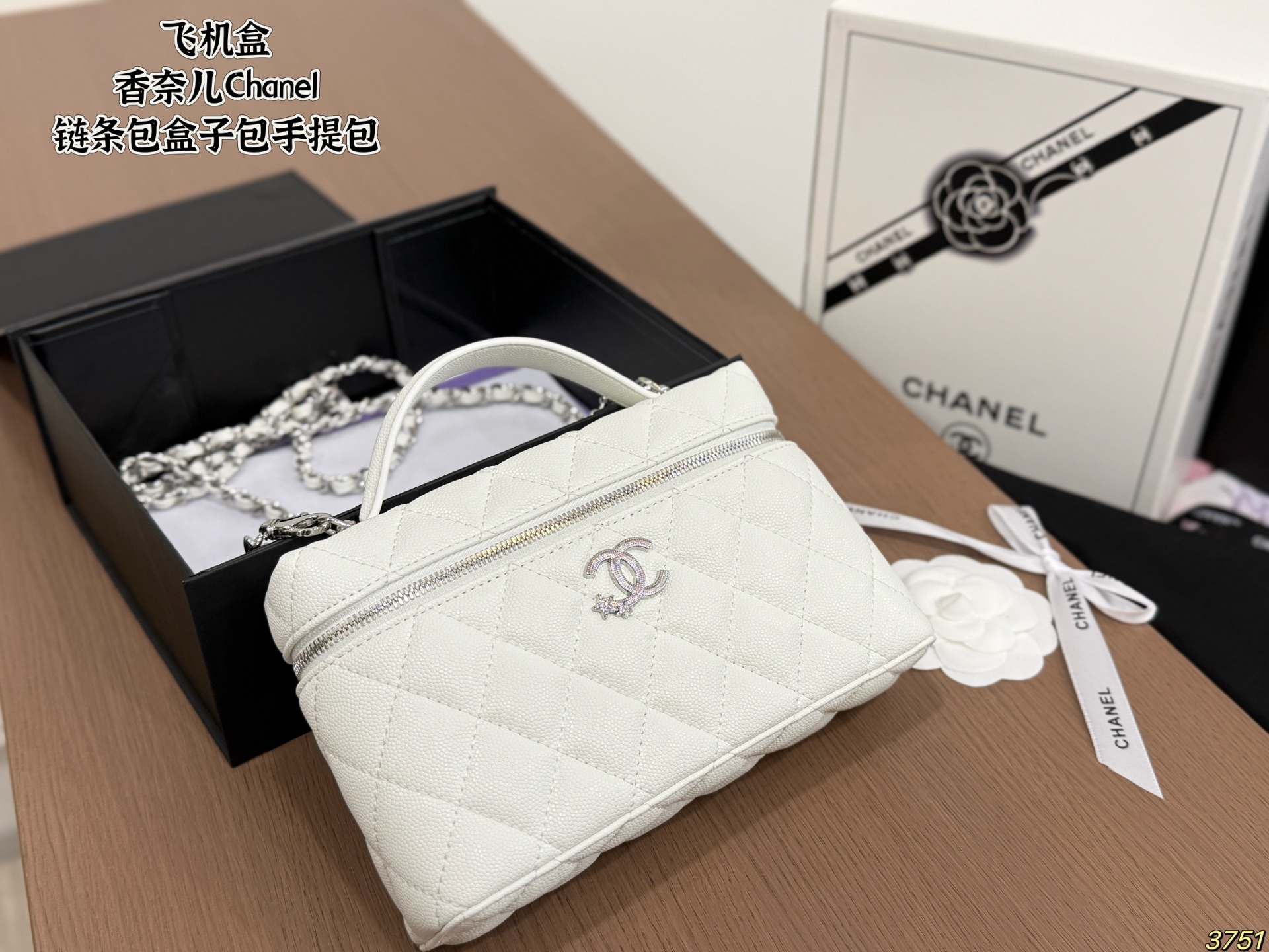 Chanel Chain Bag and Box Bag - Image 2