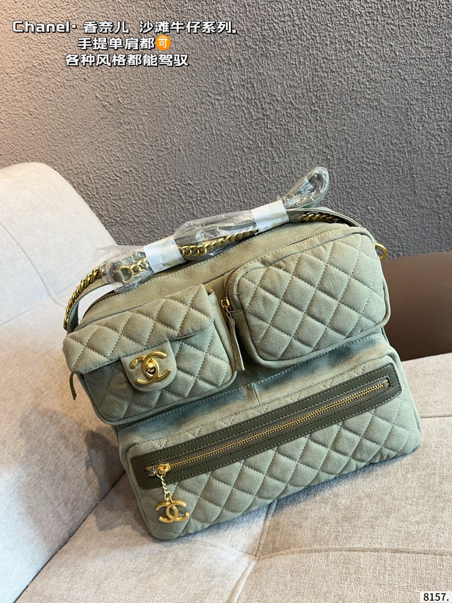 Chanel Bolso De Locomotora Bag - Image 2