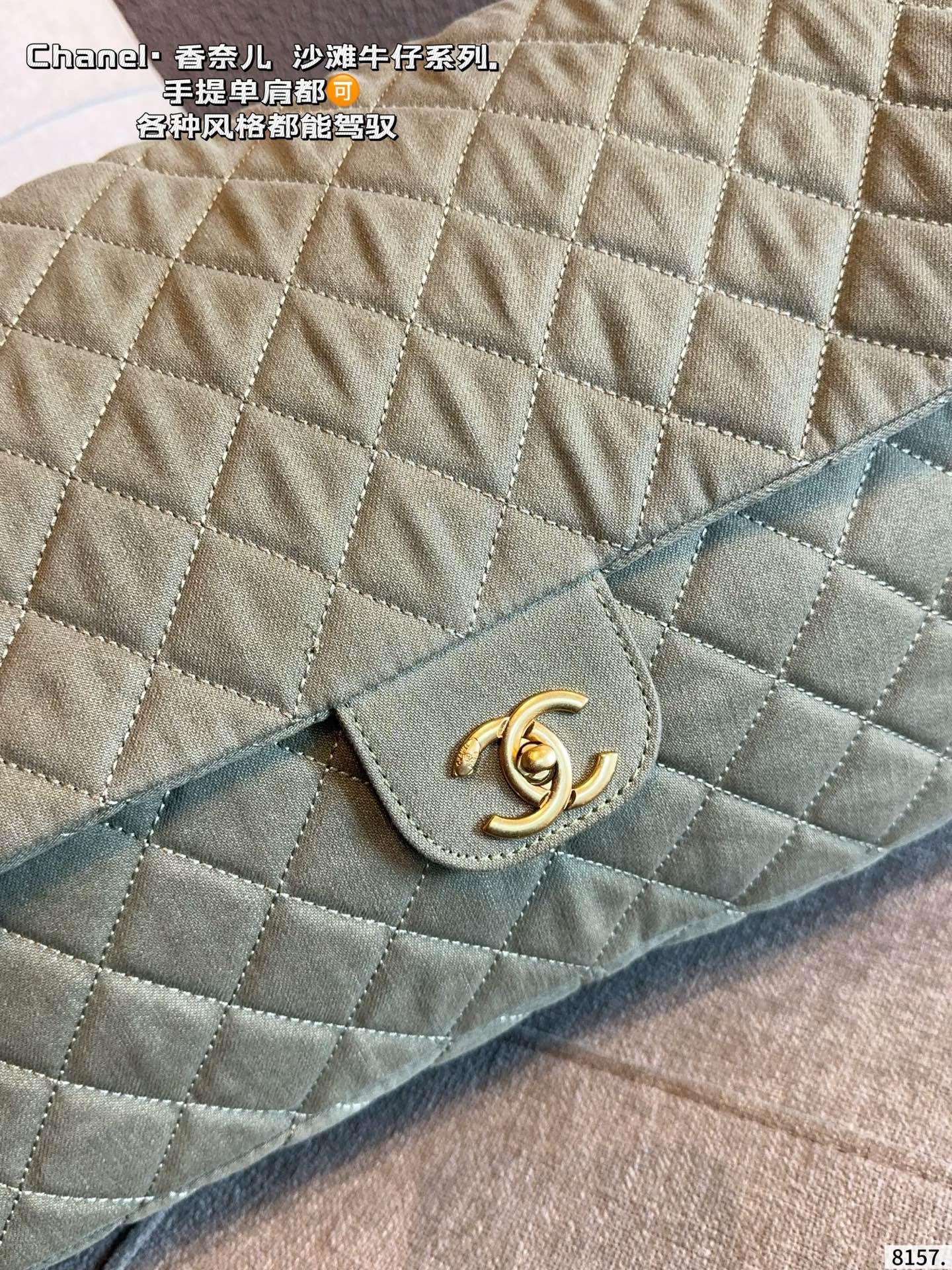 Chanel Classic Single Flap Bag - Image 8