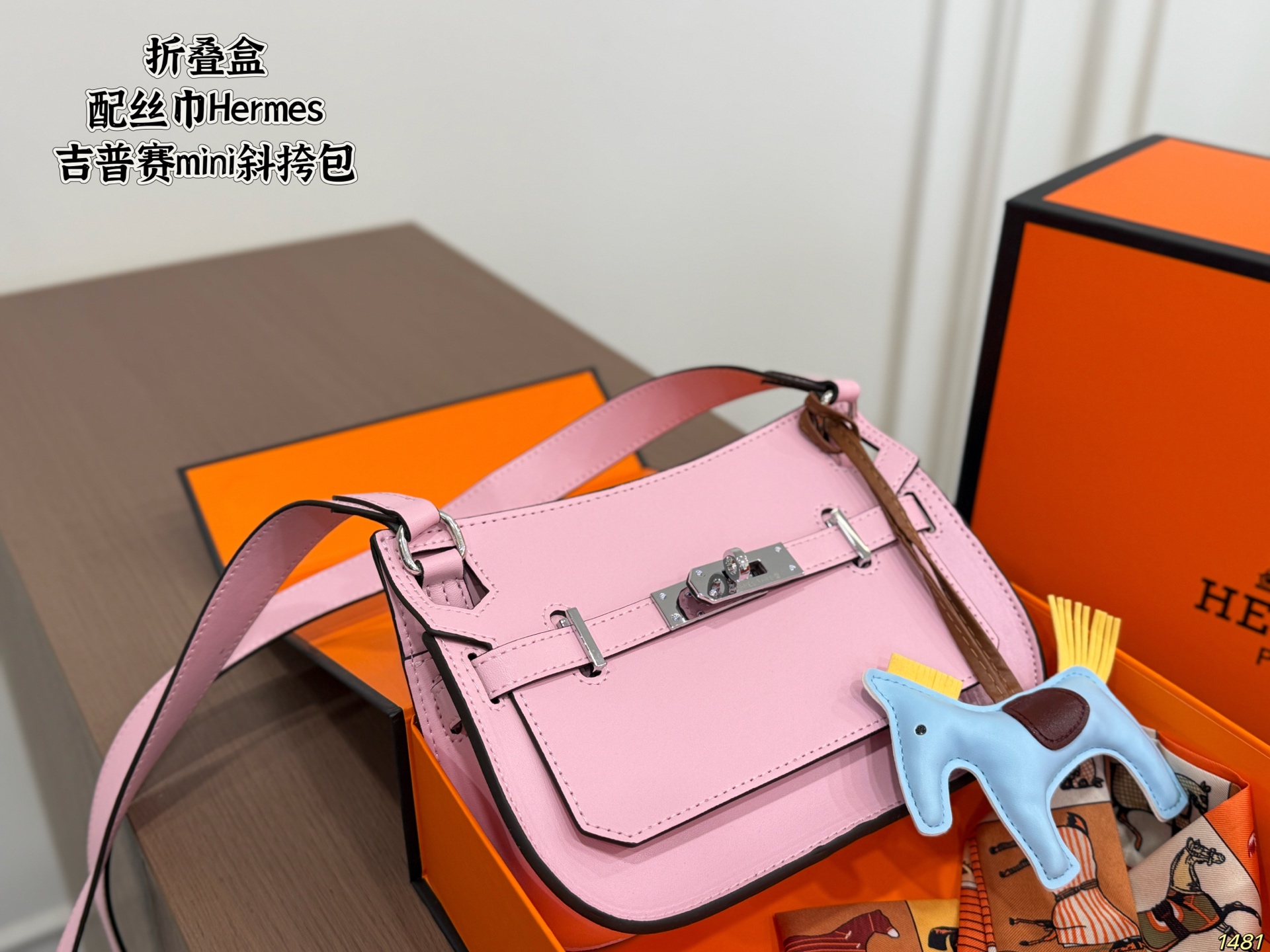 Hermès Gypsy Mini Crossbody Bag - Image 4