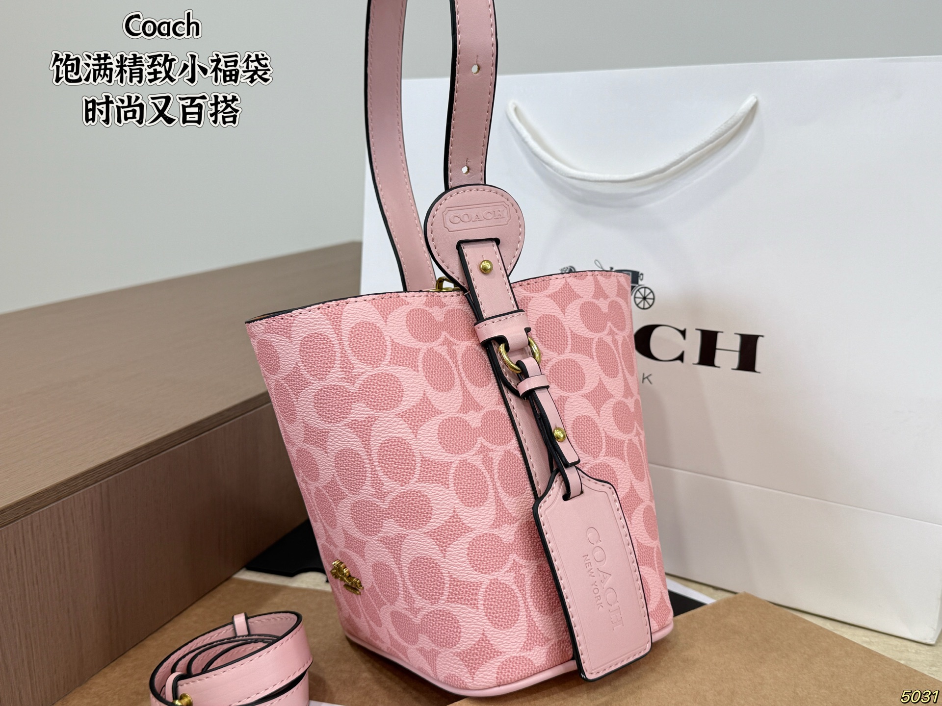 Coach Mini Lucky Bag - Image 5