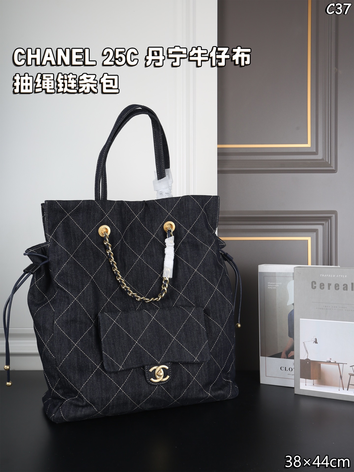 Chanel 25C Denim Bag - Image 1