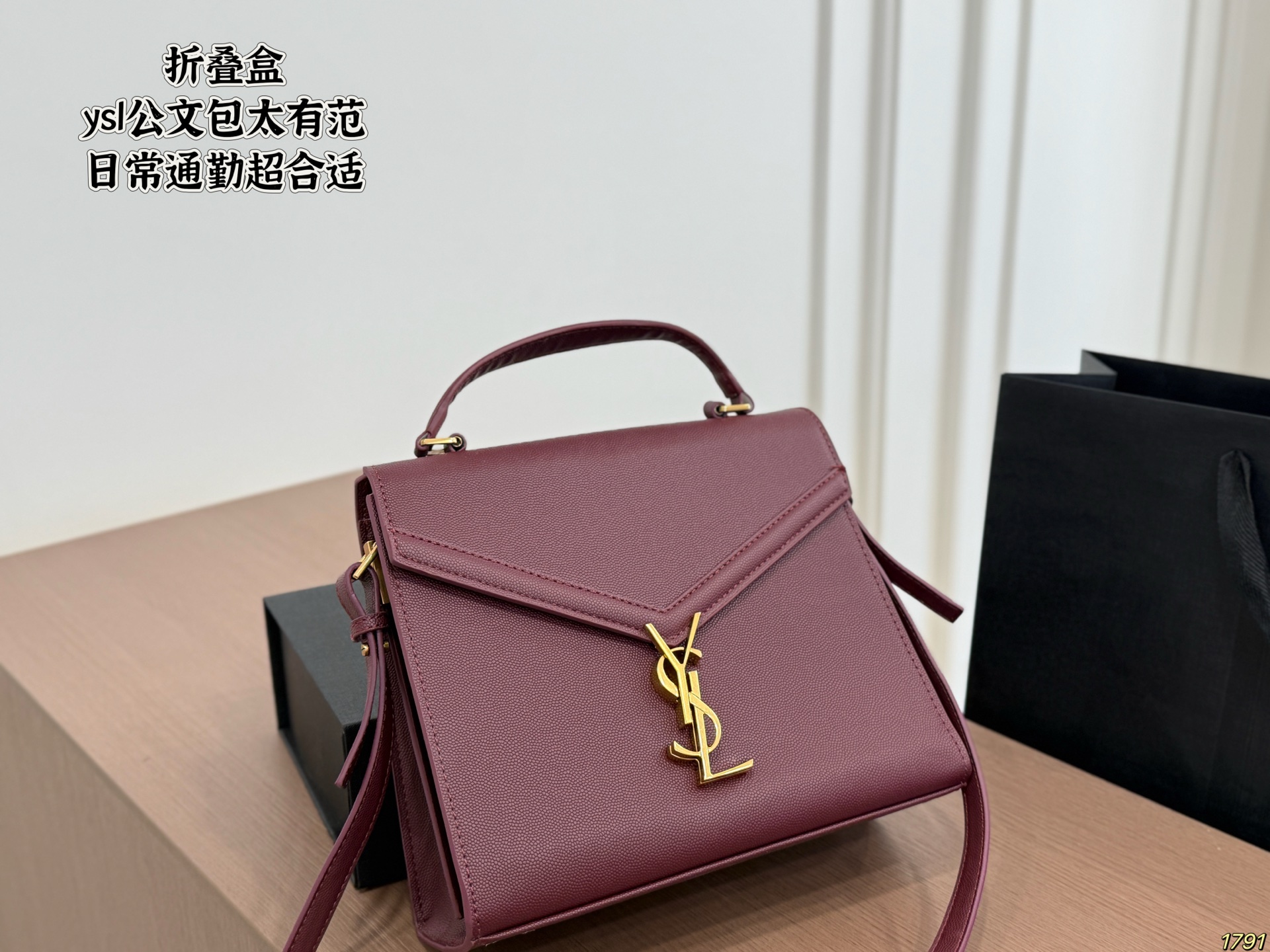 YSL Briefcase - Image 5