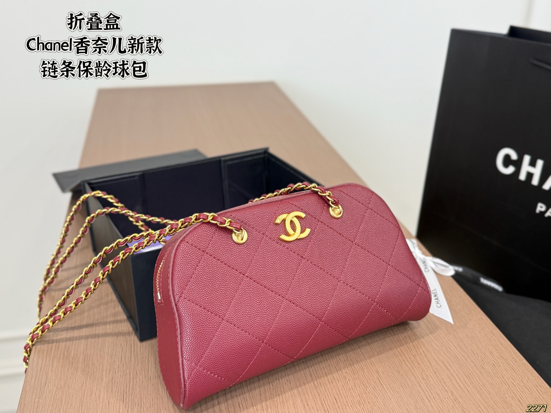 Chain Bowling Bag - Image 5