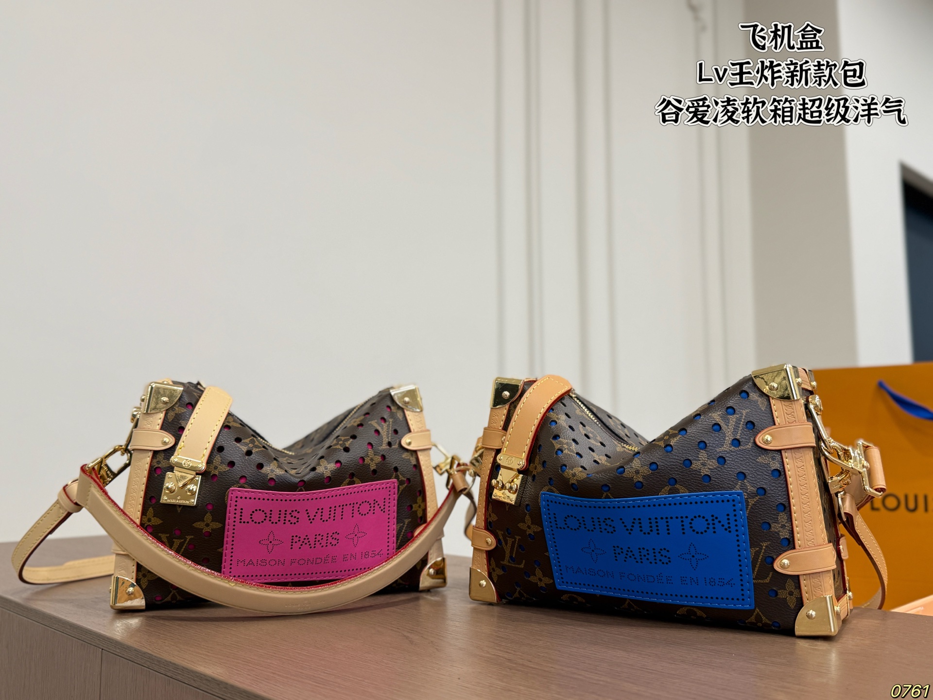 LV Trunk Eileen Gu Shoulder Bag - Image 1